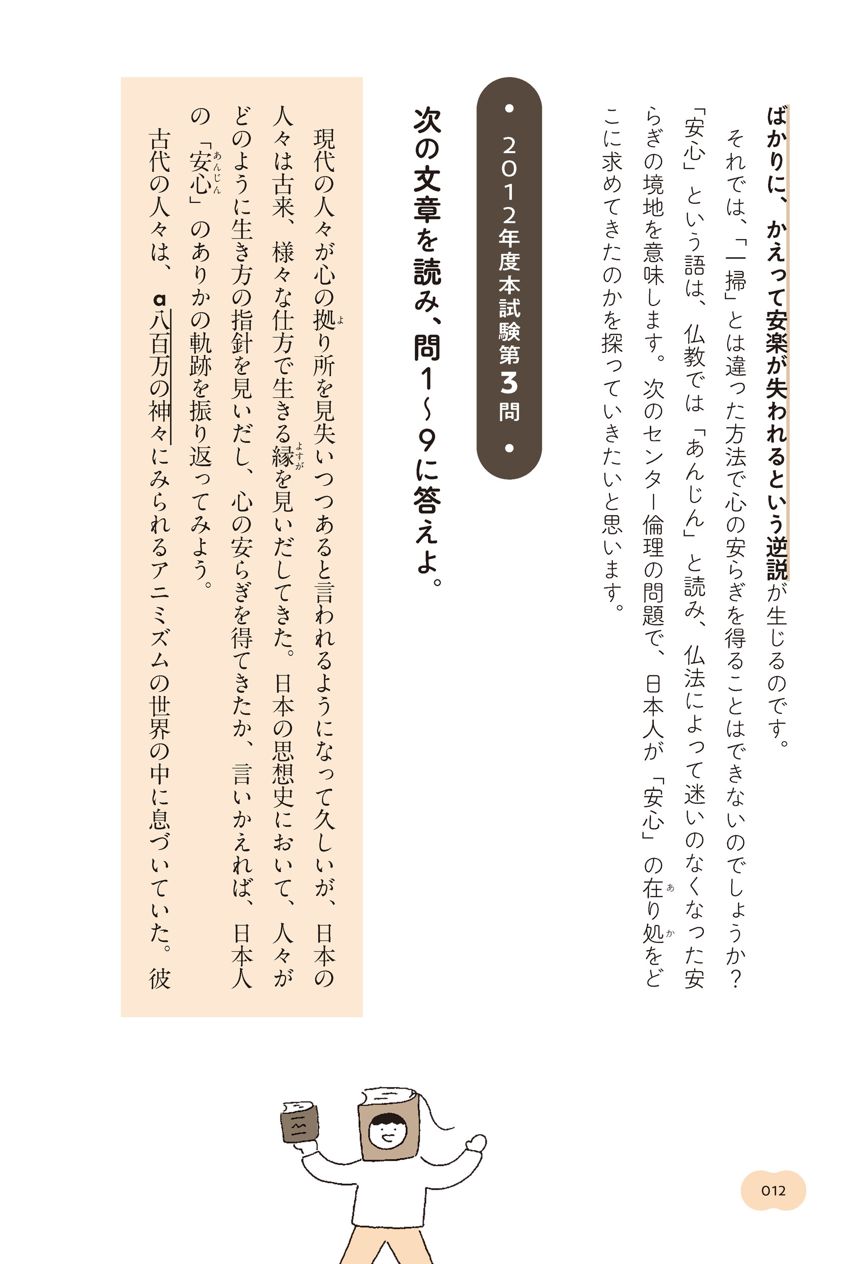 サムネイル画像3