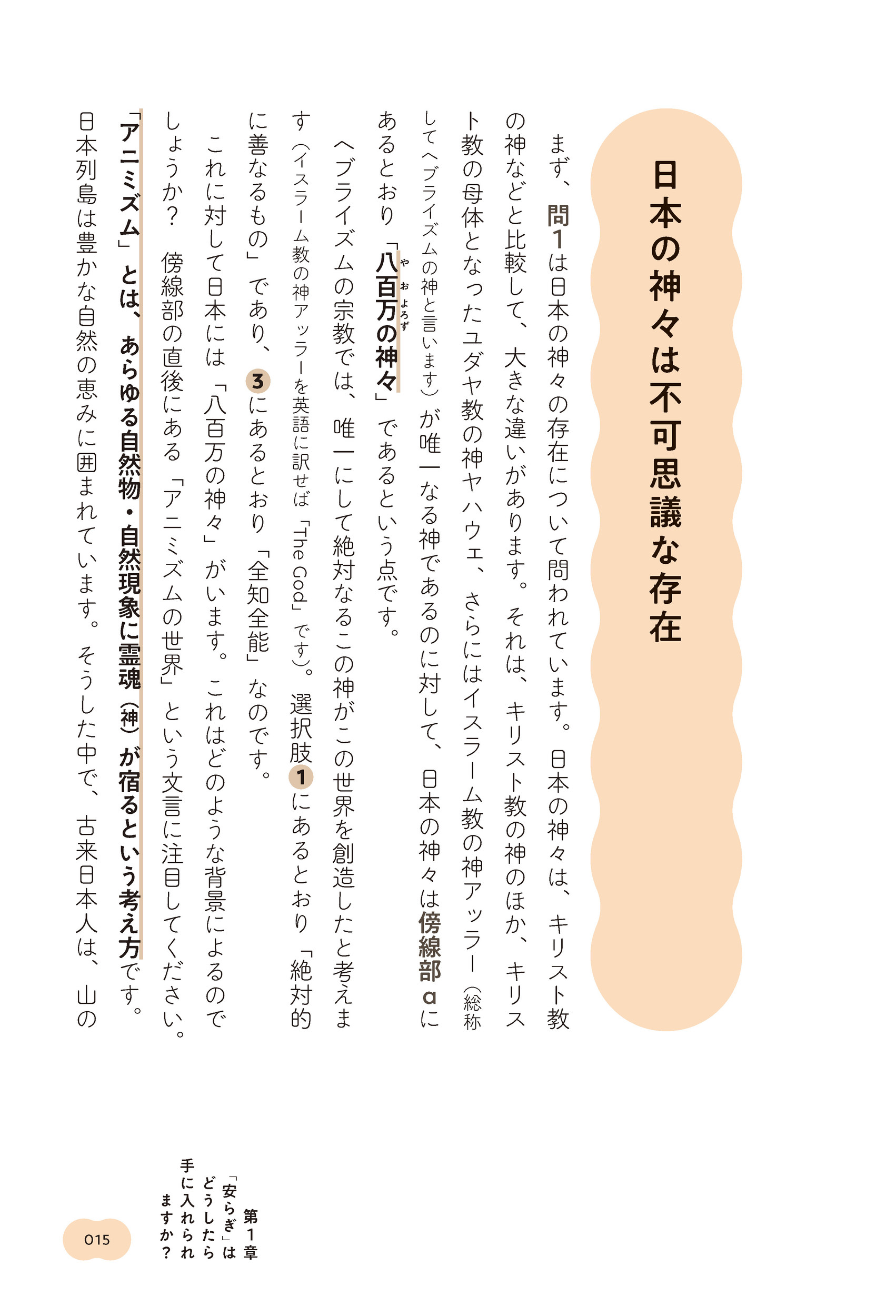 サムネイル画像4