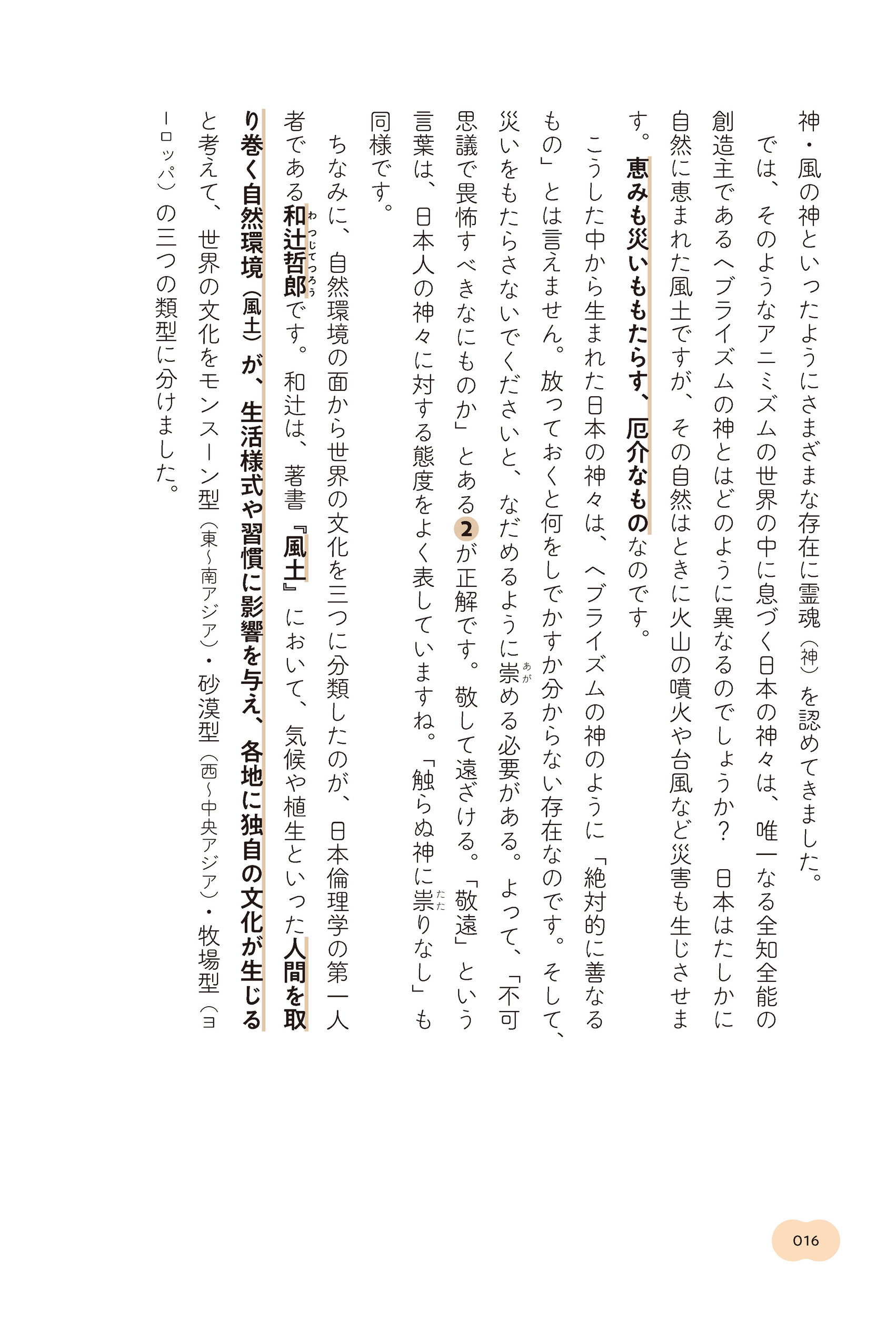 サムネイル画像5