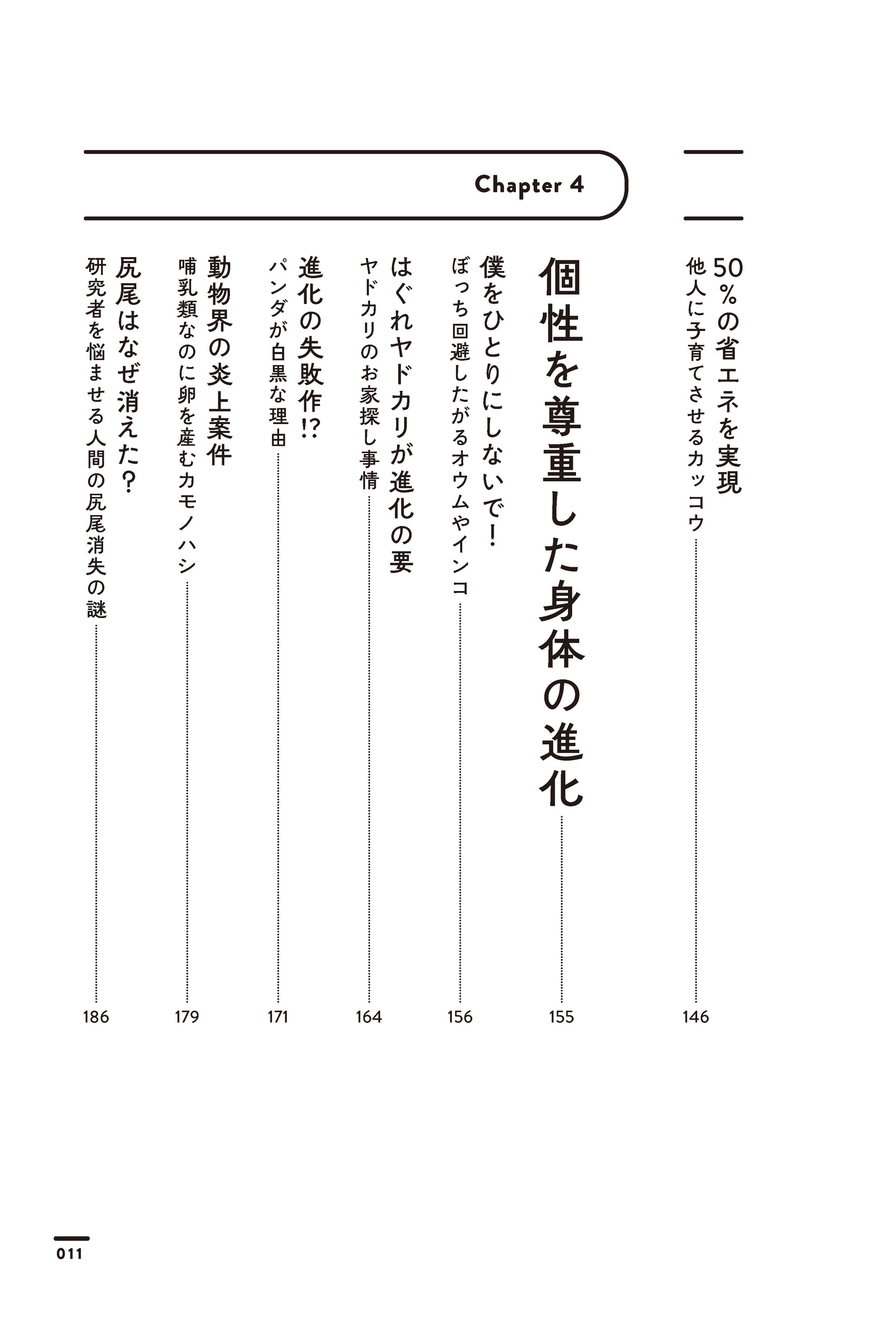 サムネイル画像2