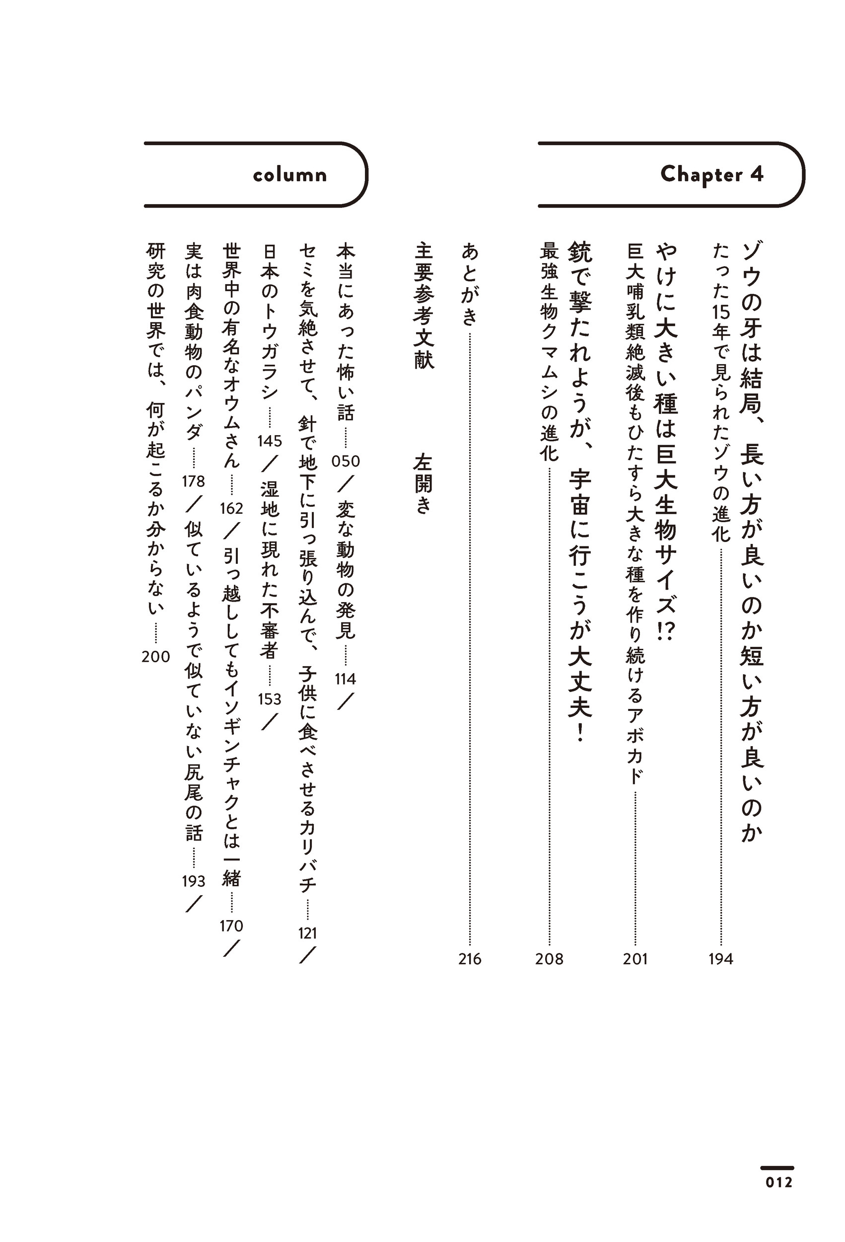 サムネイル画像3