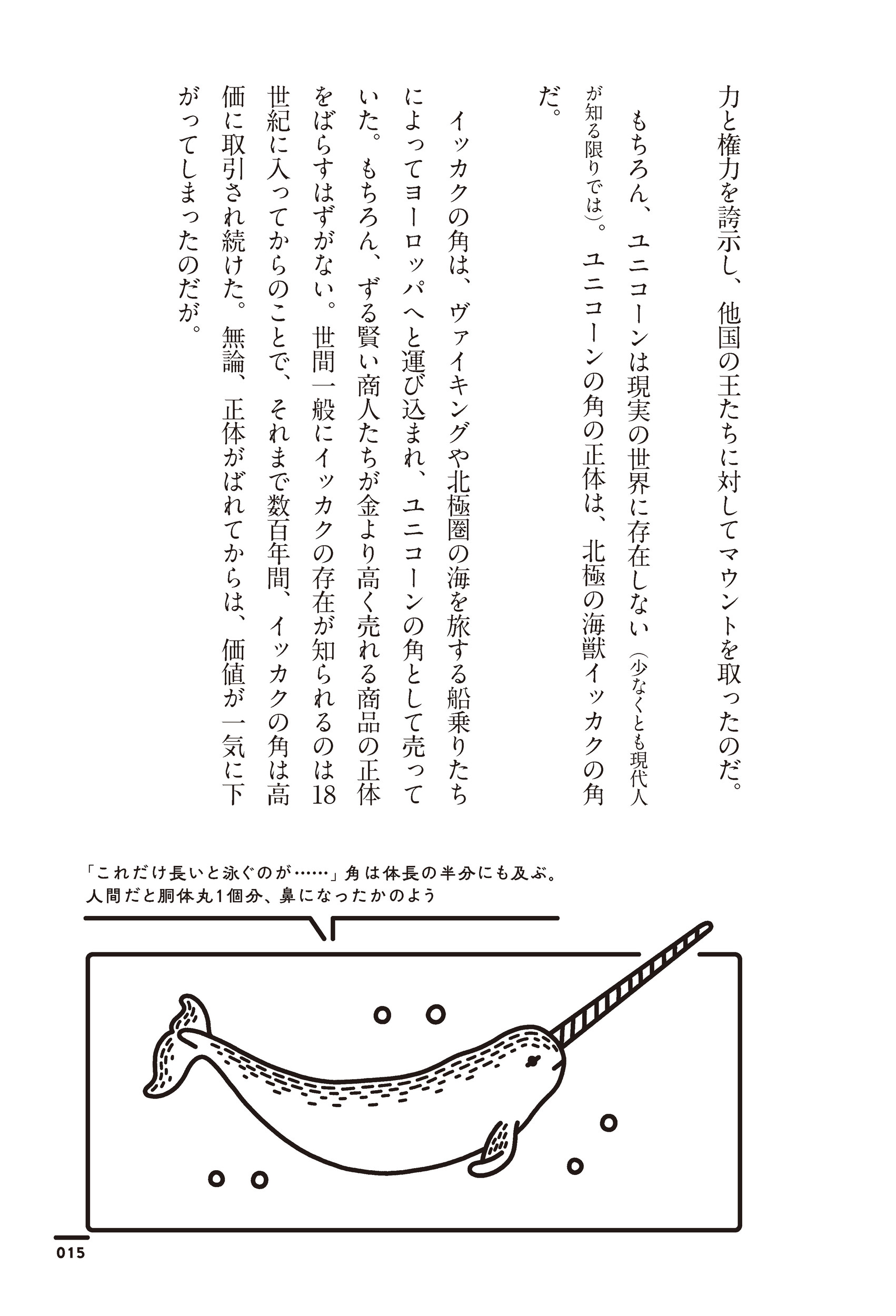 サムネイル画像5
