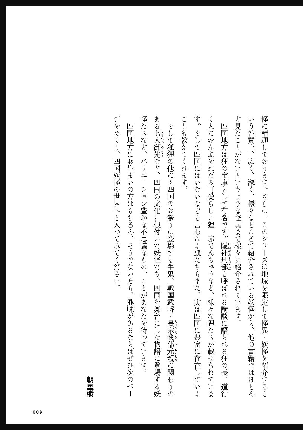 サムネイル画像2
