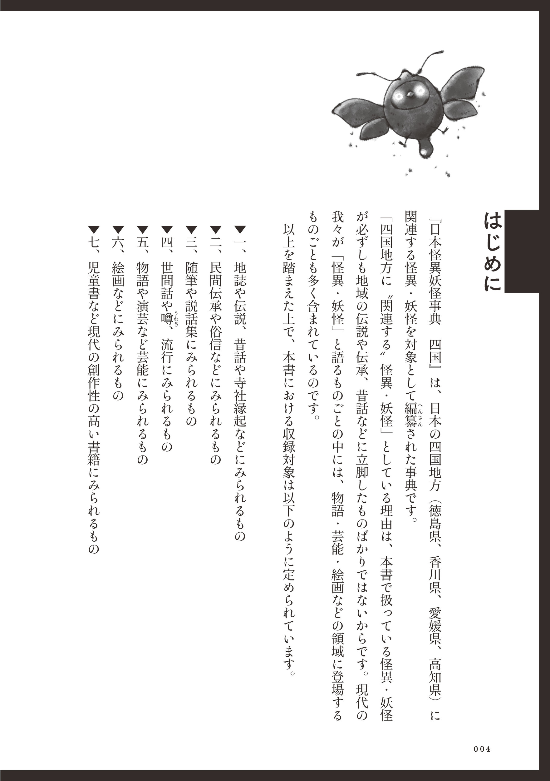 サムネイル画像3
