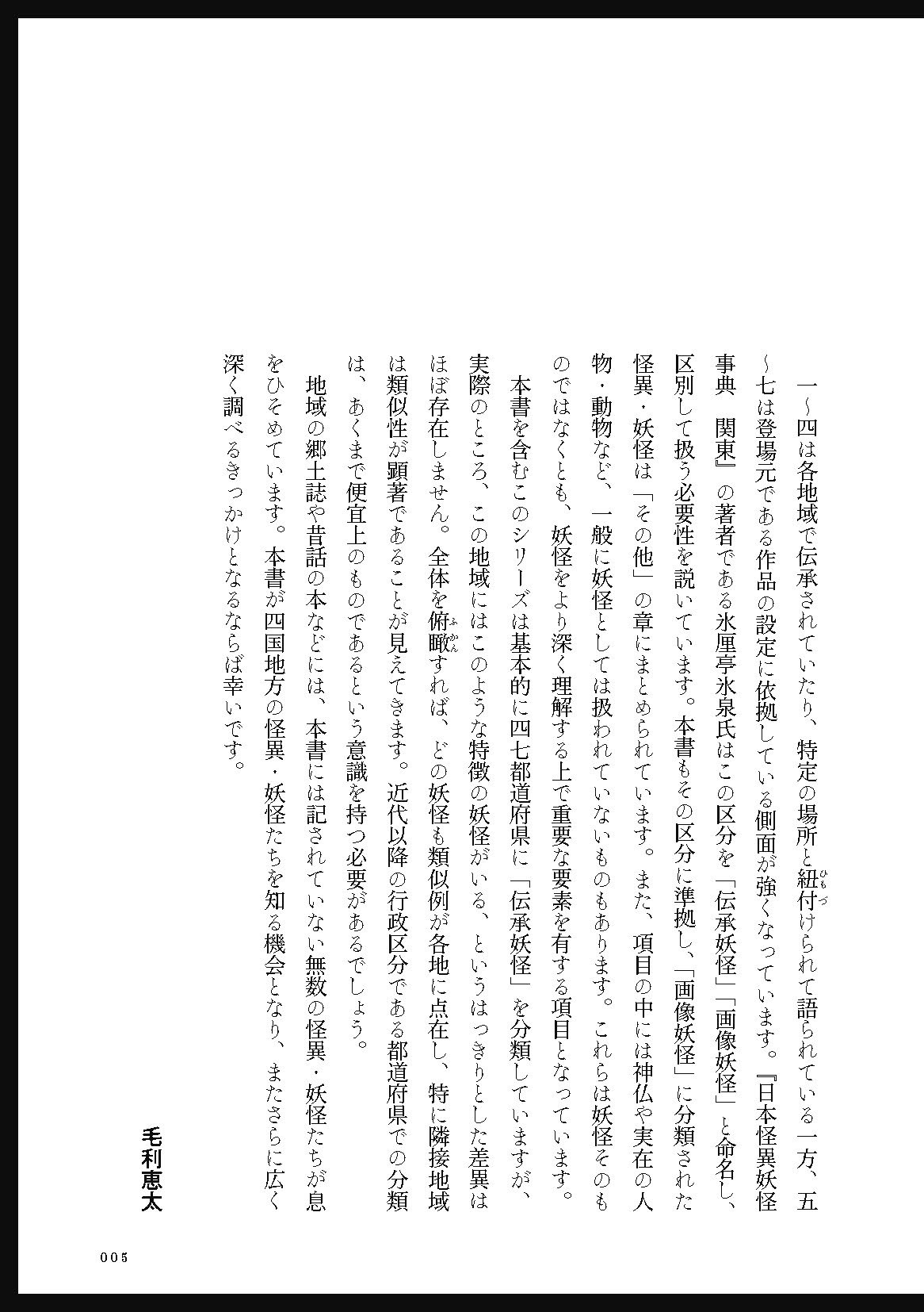 サムネイル画像4