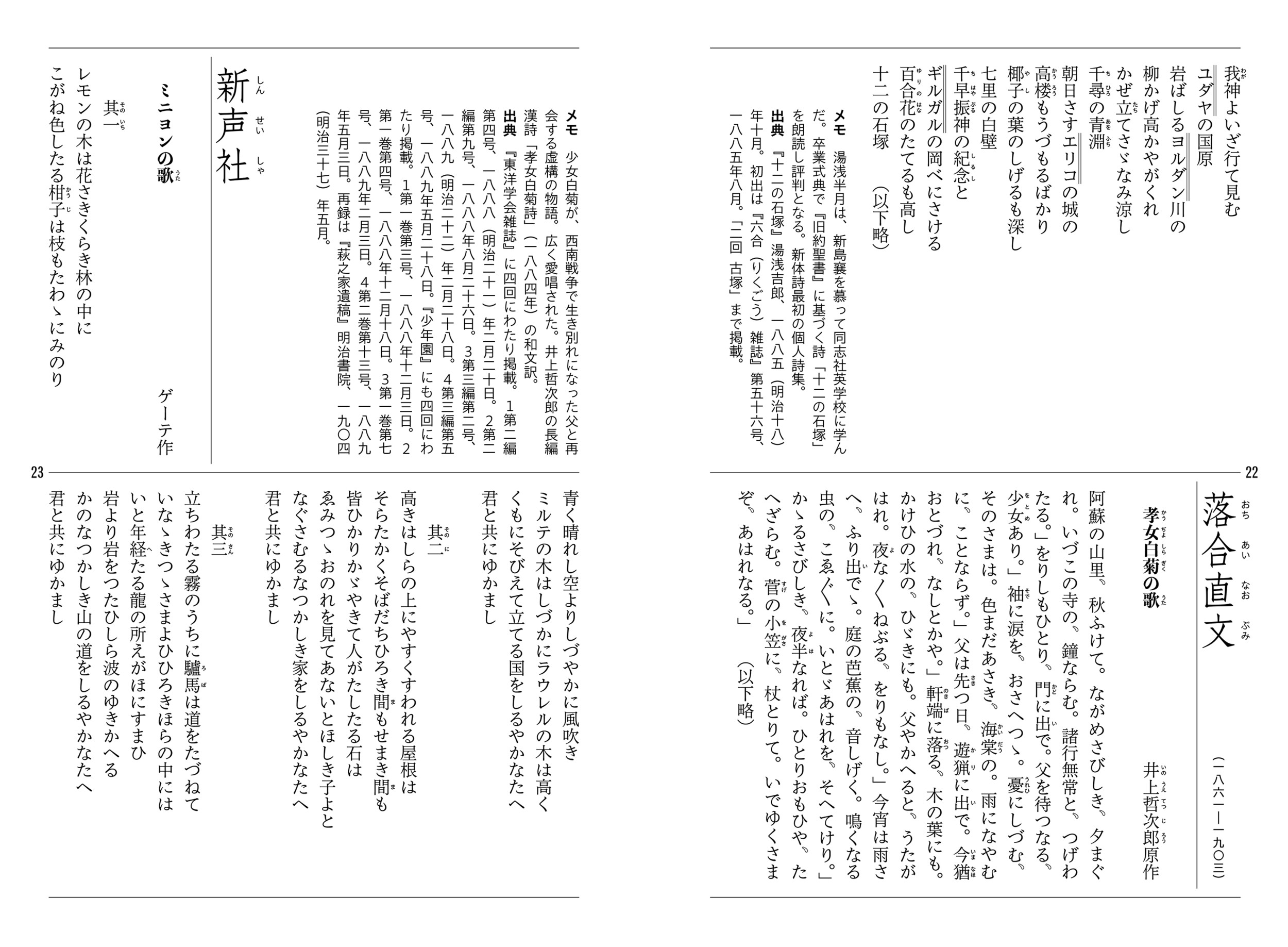 サムネイル画像2