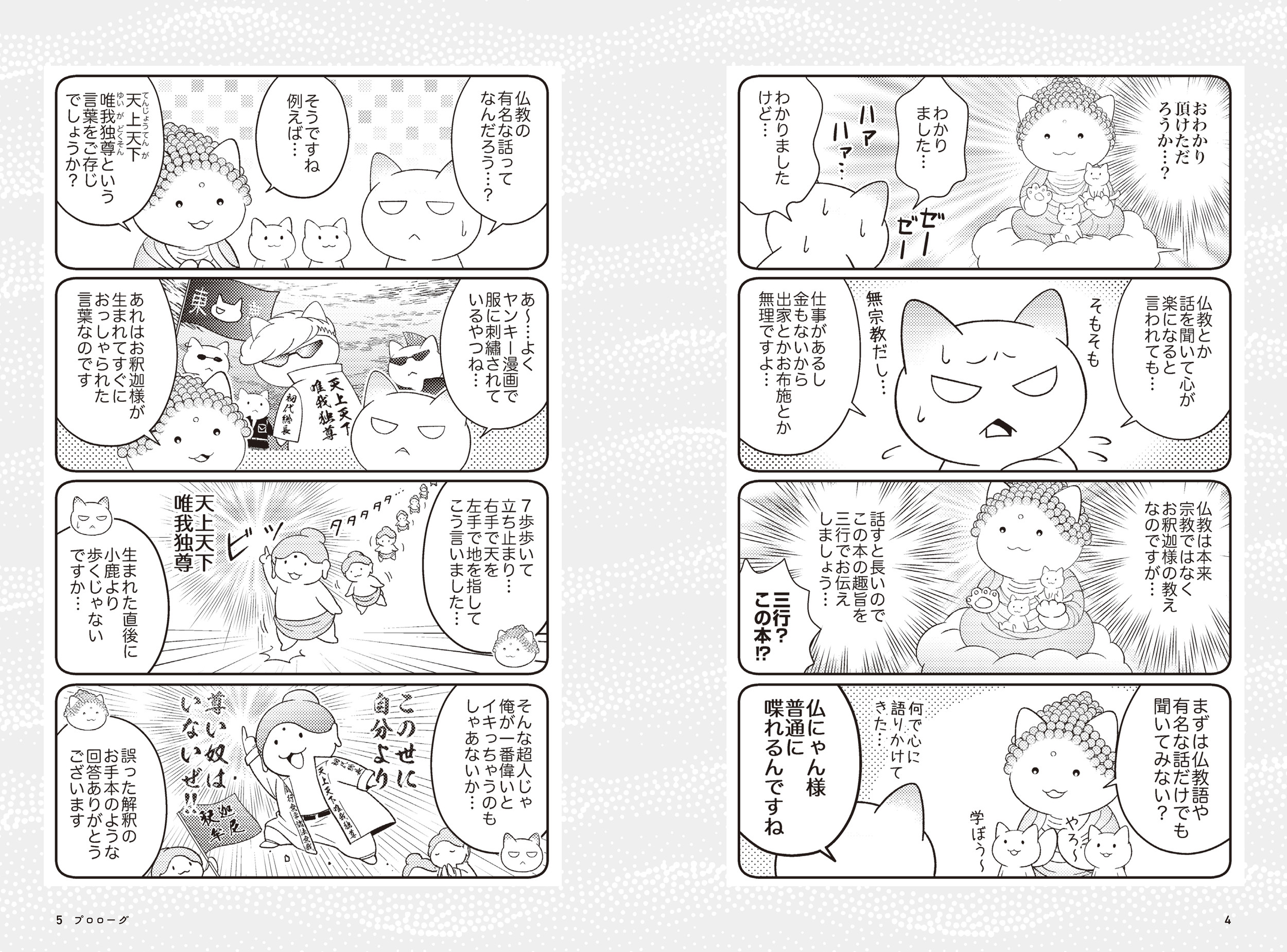 サムネイル画像2