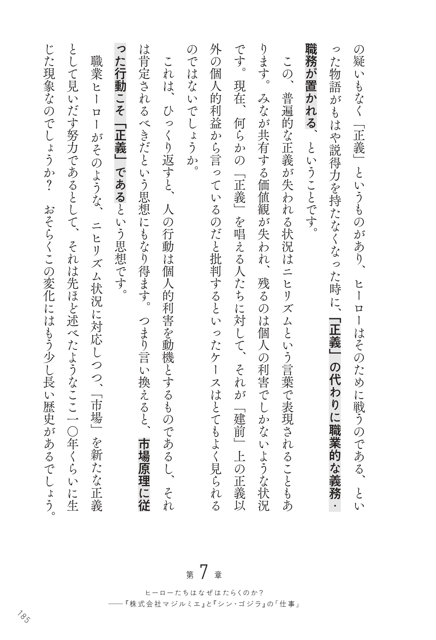 サムネイル画像5
