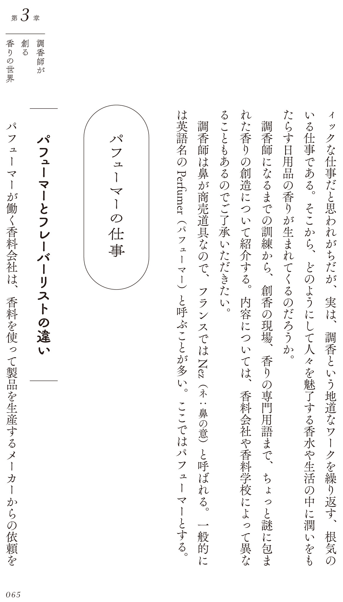 サムネイル画像2