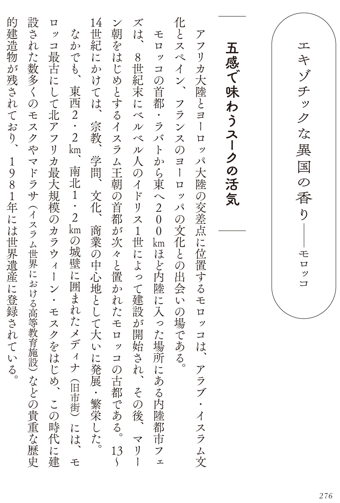 サムネイル画像5