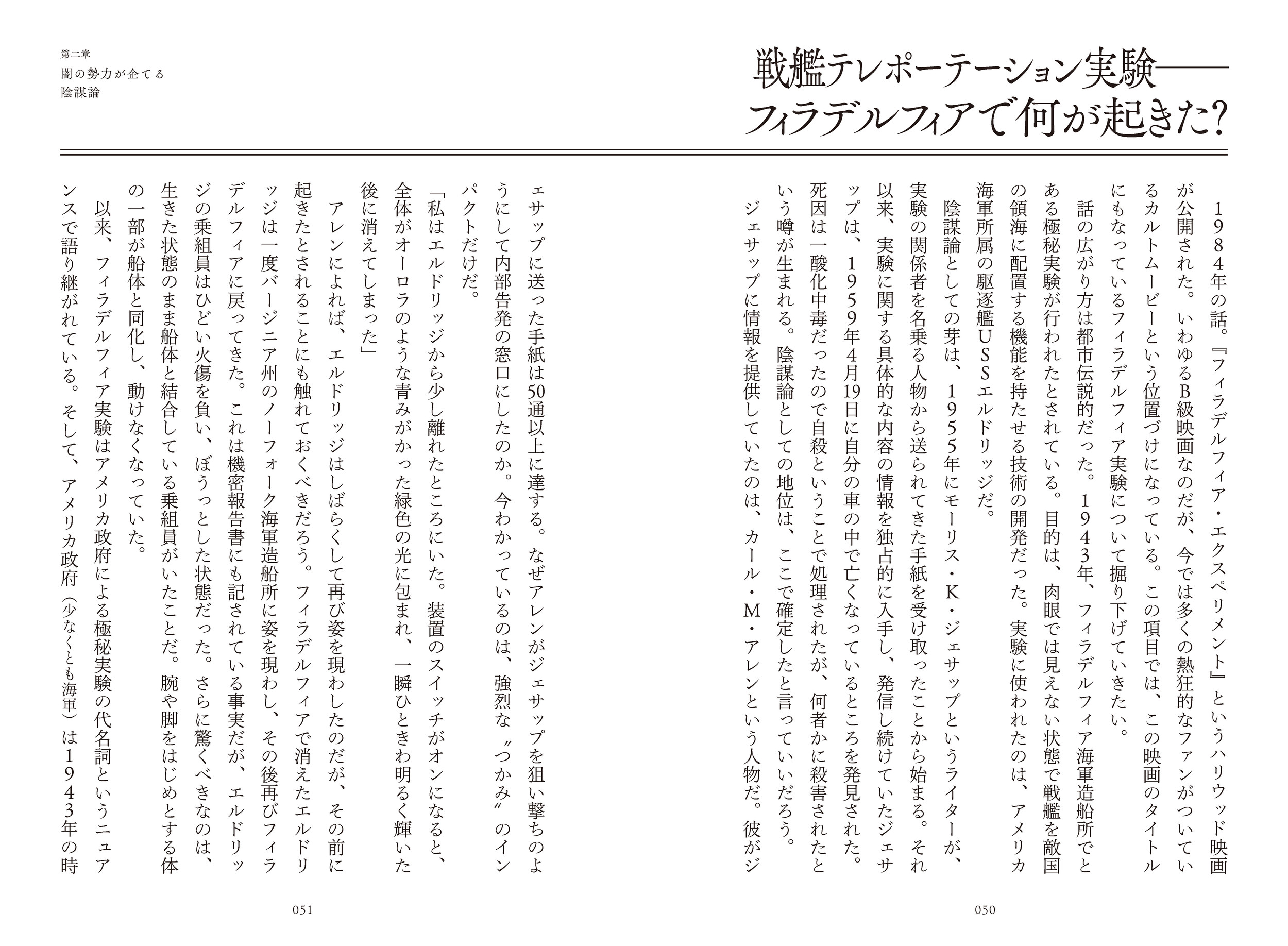サムネイル画像2