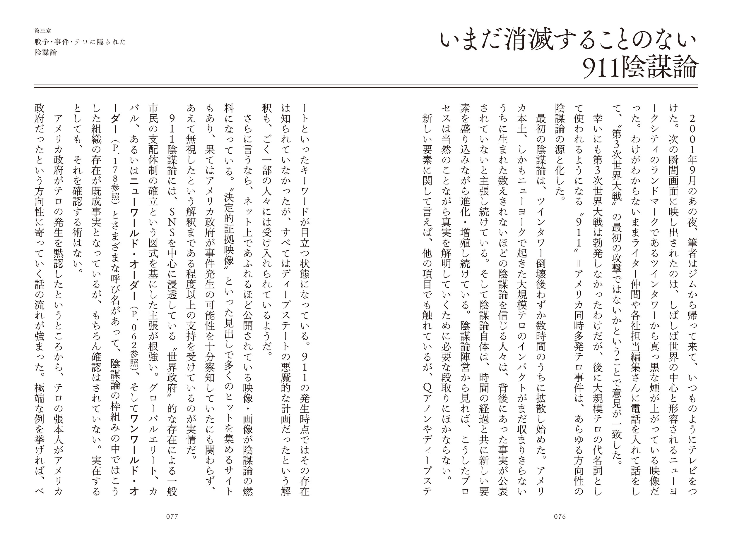 サムネイル画像3