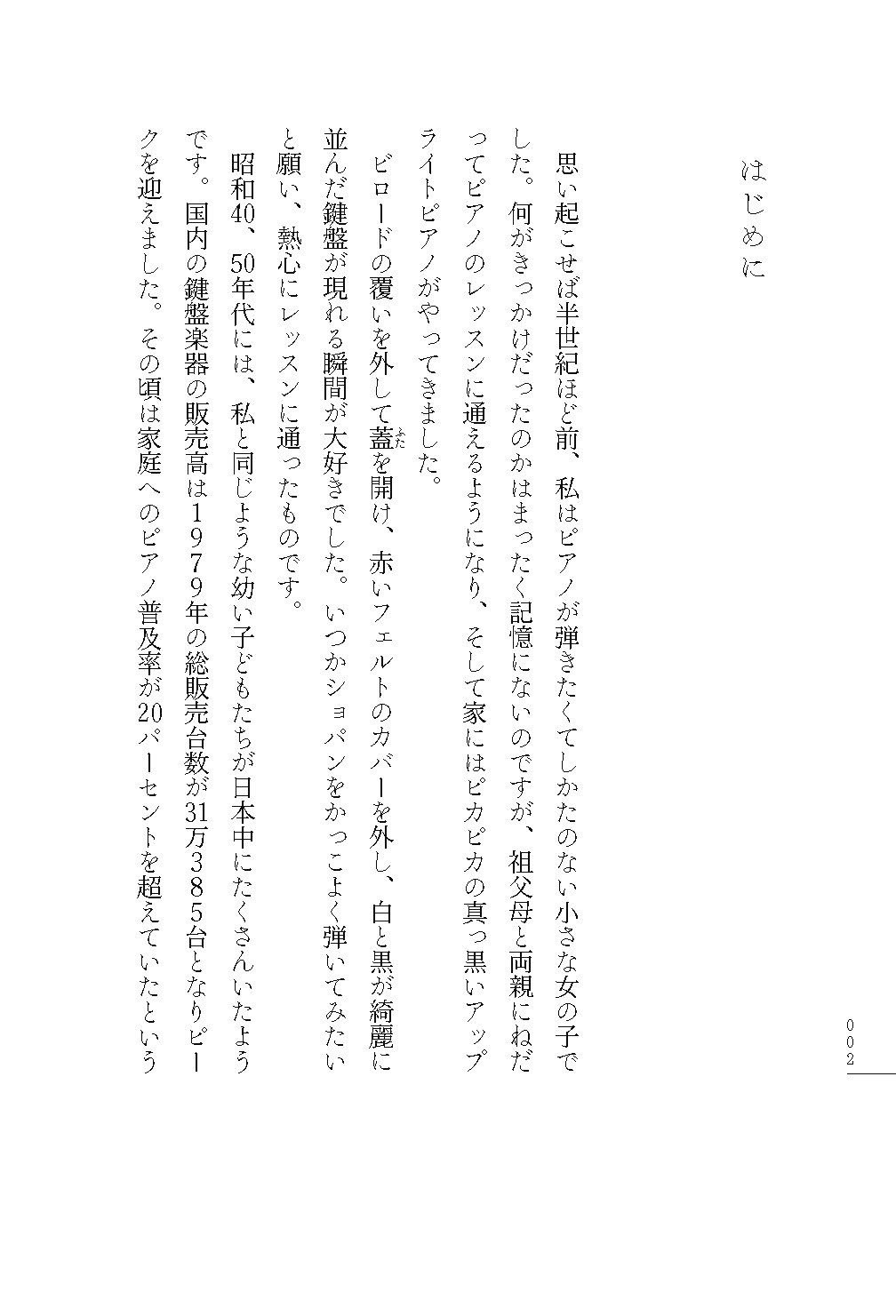 サムネイル画像1