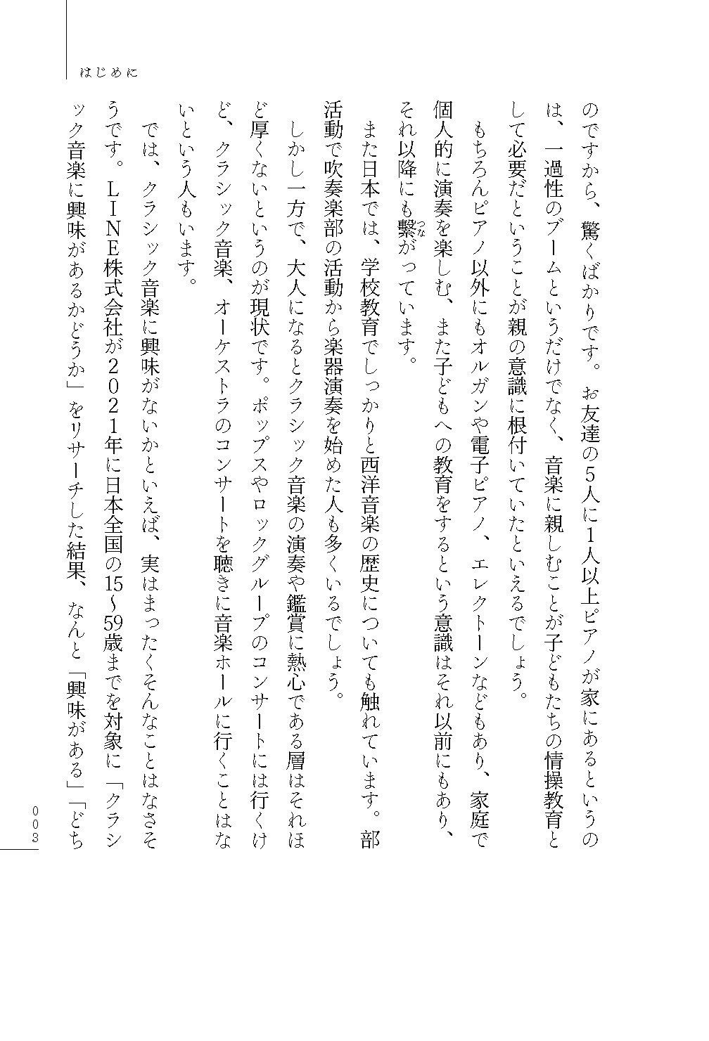 サムネイル画像2