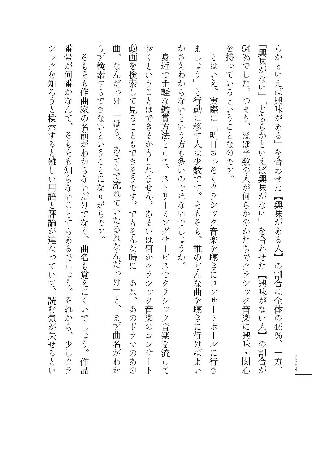 サムネイル画像3