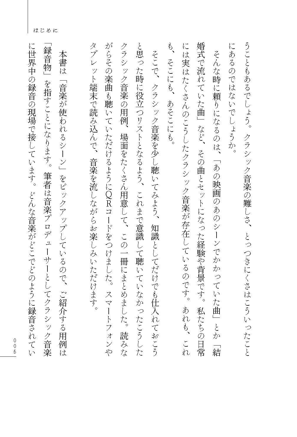 サムネイル画像4