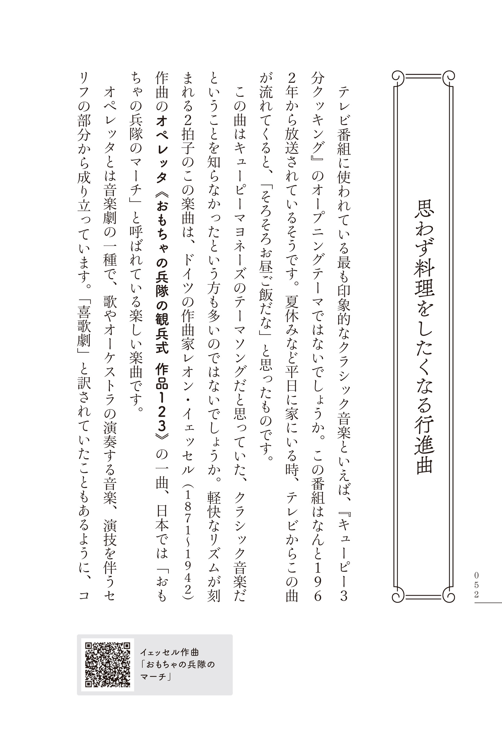 サムネイル画像5