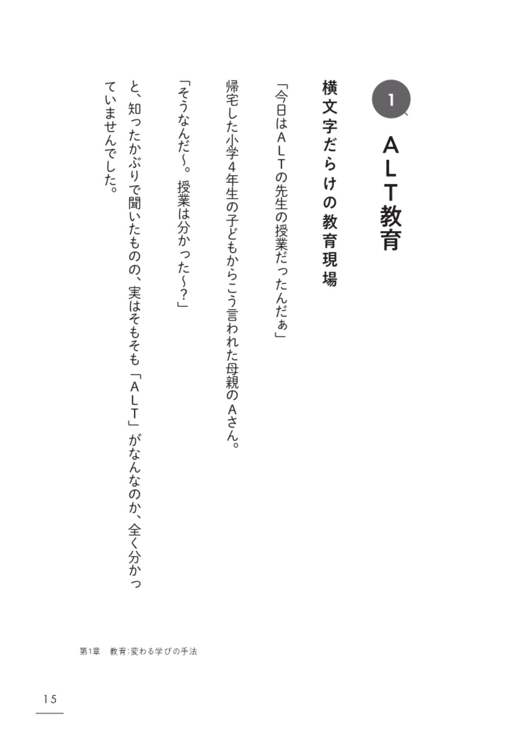 サムネイル画像2