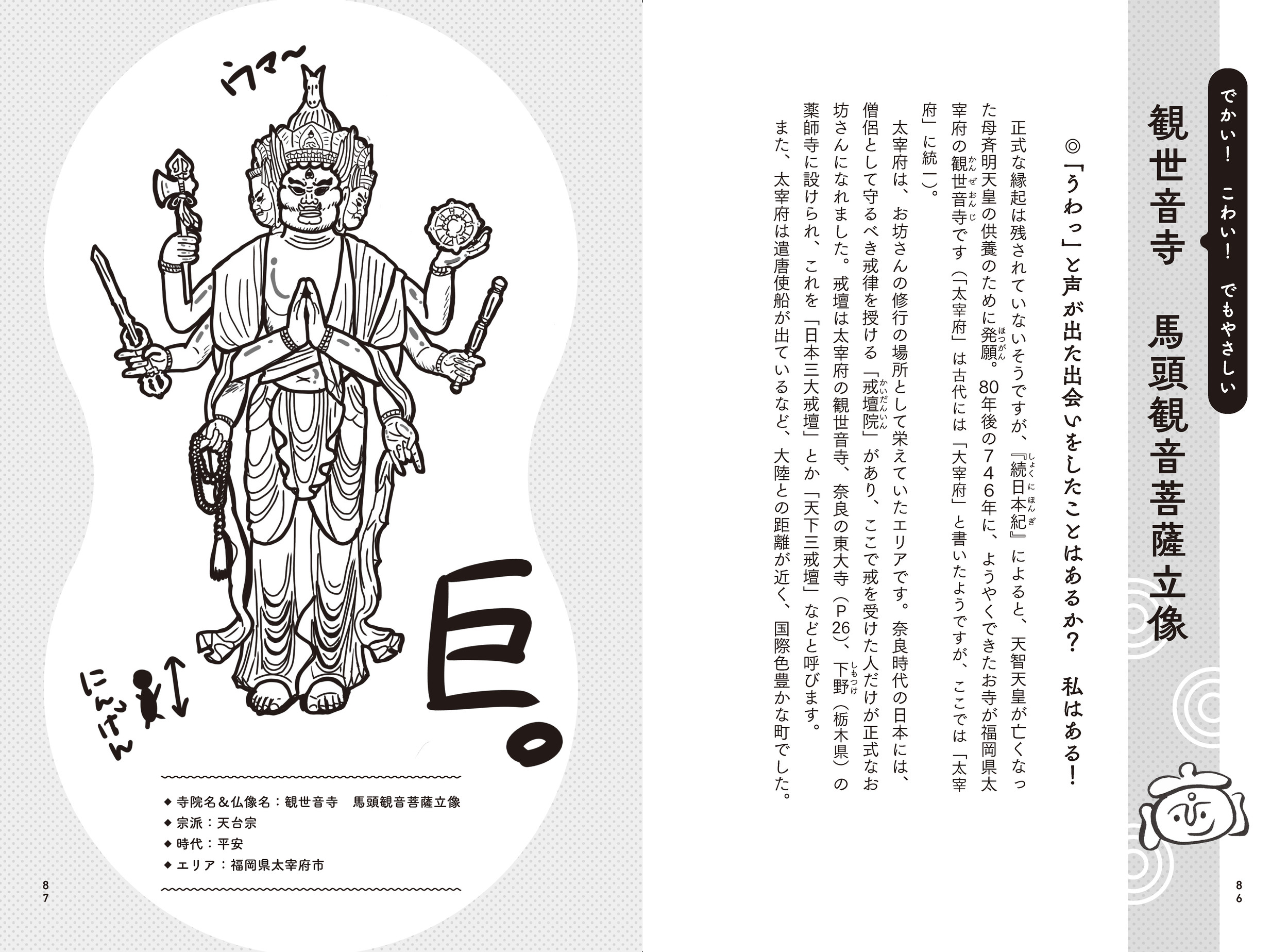 サムネイル画像3