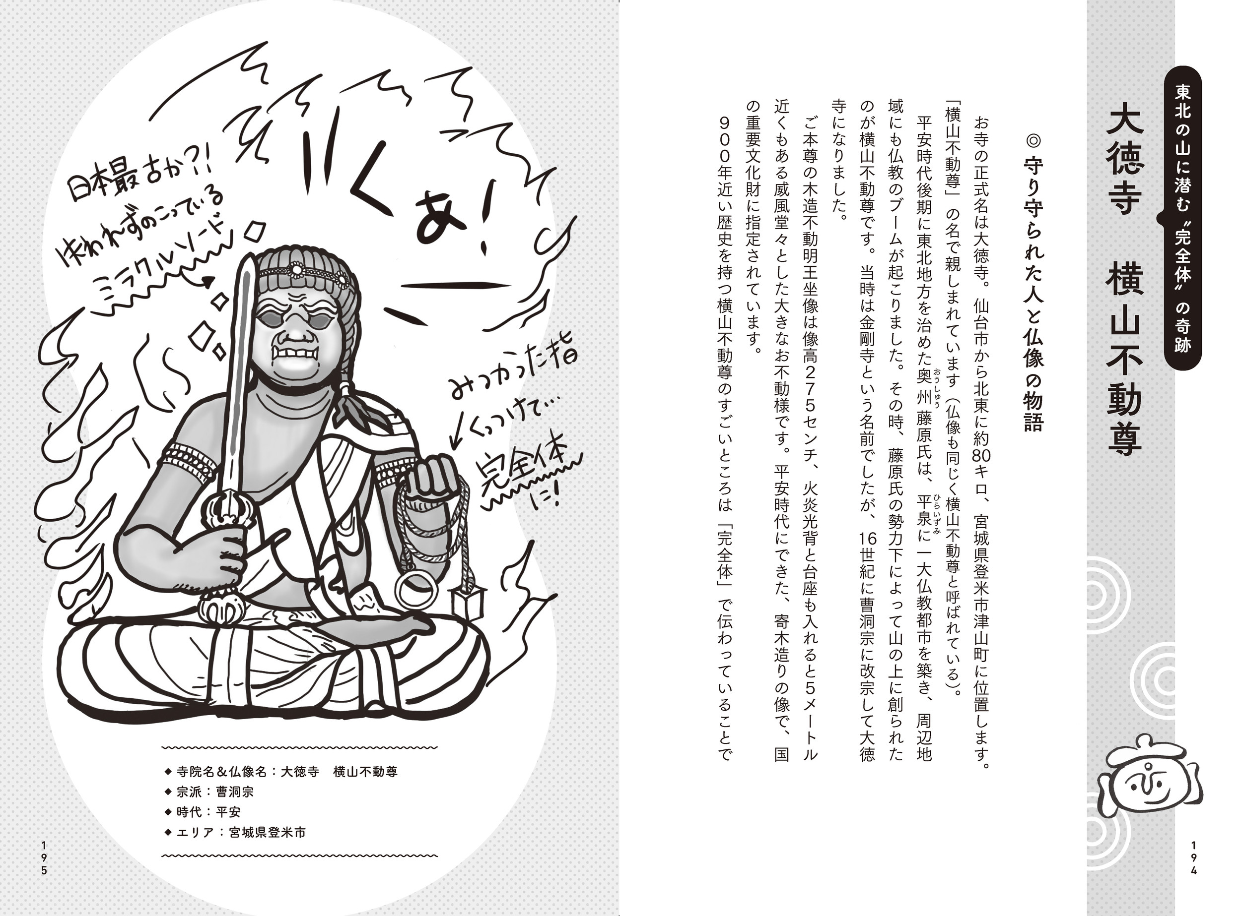 サムネイル画像5