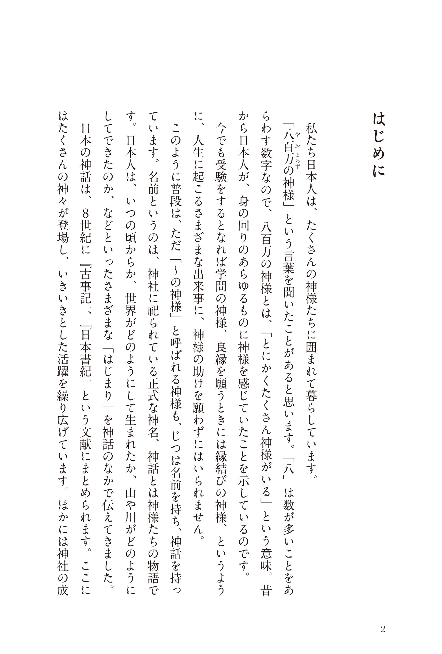 サムネイル画像1
