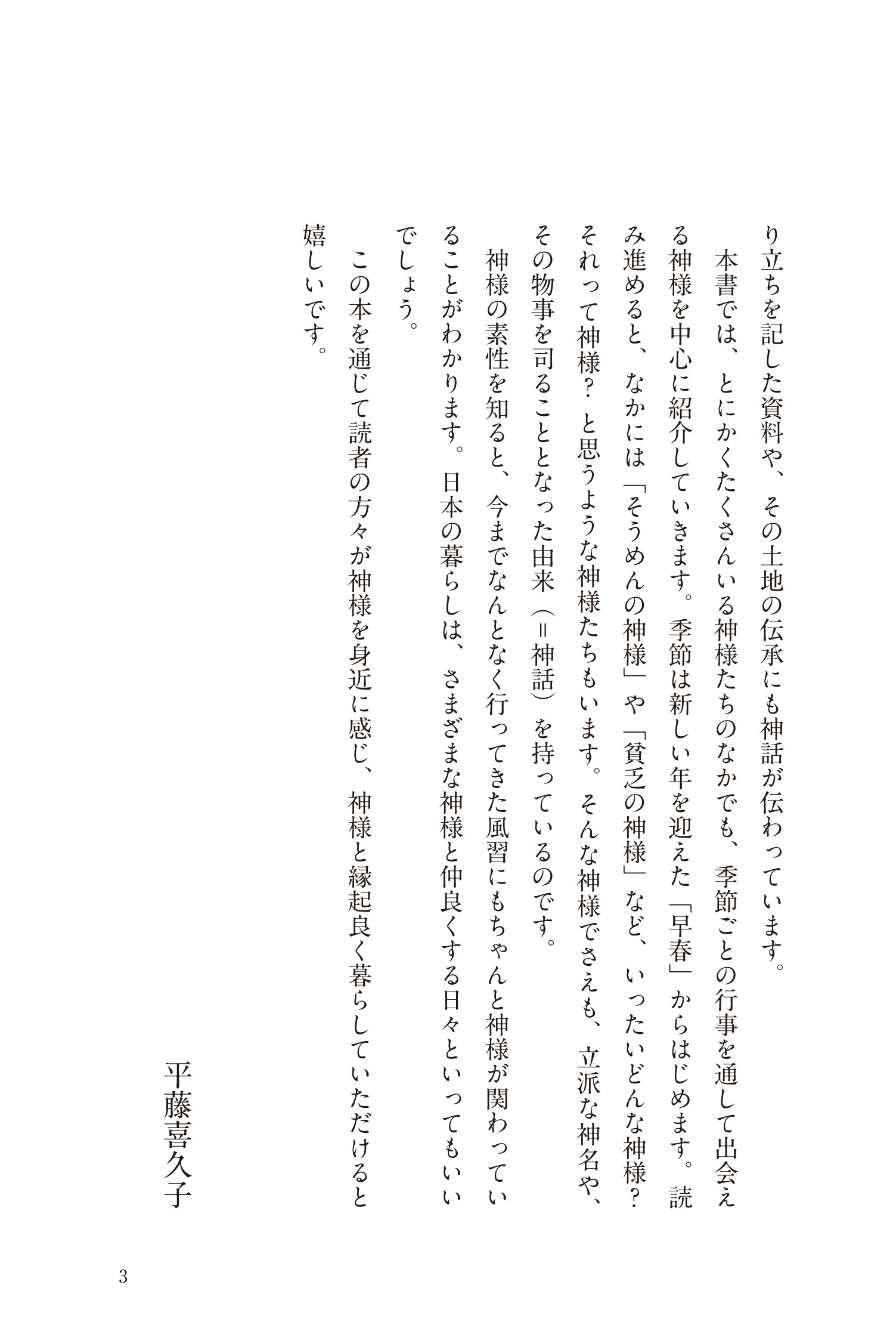 サムネイル画像2