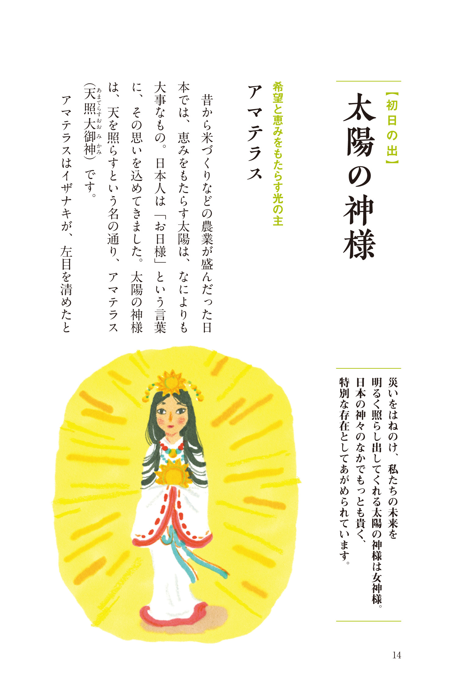 サムネイル画像3
