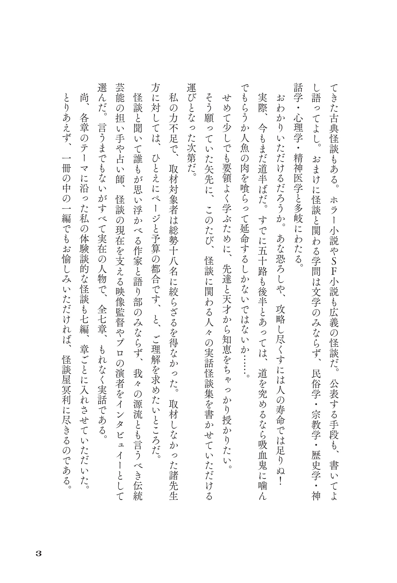 サムネイル画像2