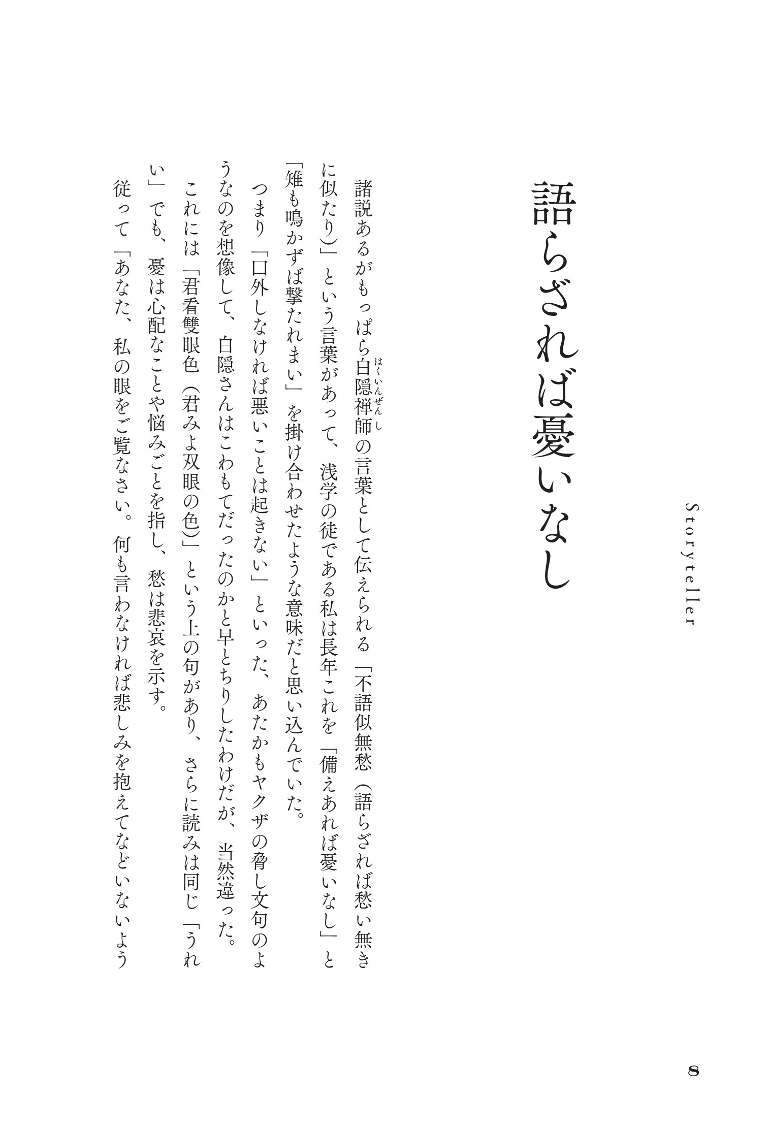 サムネイル画像4