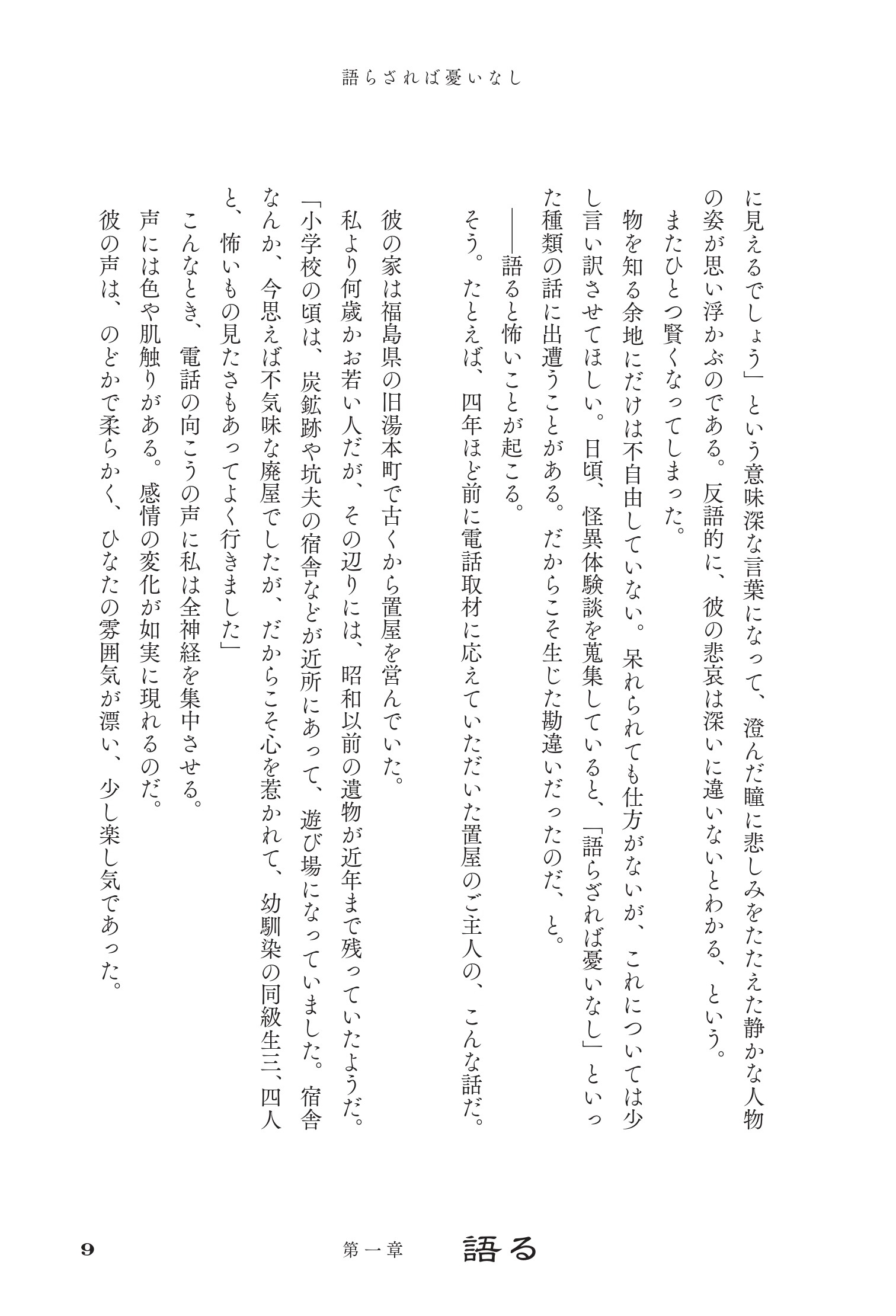 サムネイル画像5