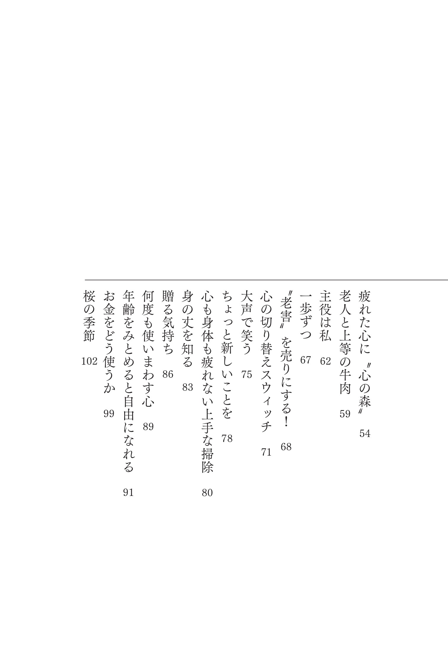 サムネイル画像2