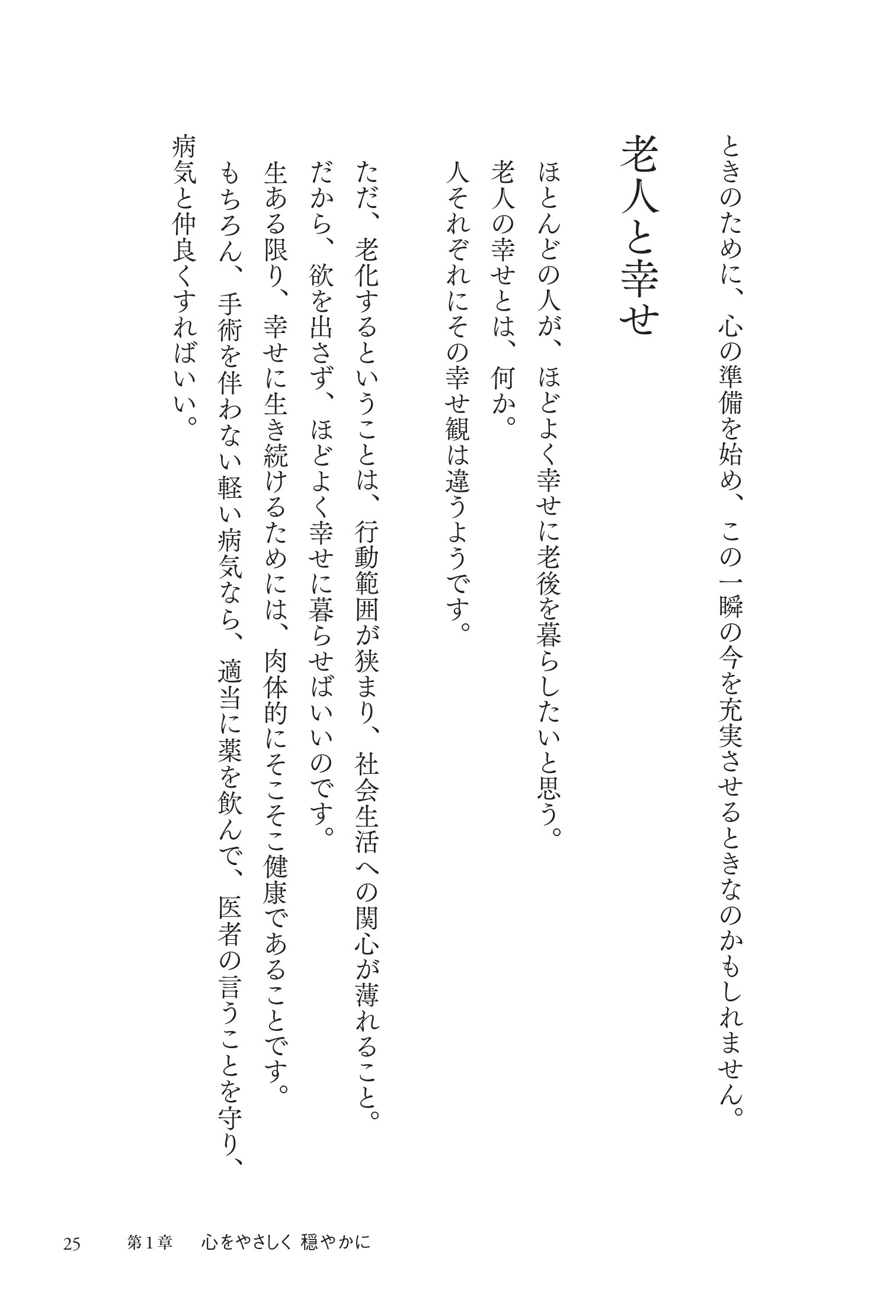 サムネイル画像3