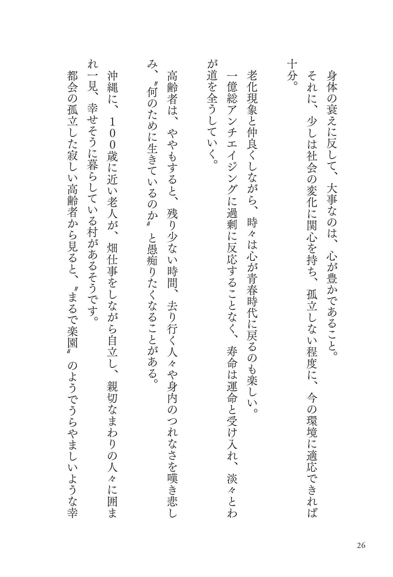 サムネイル画像4