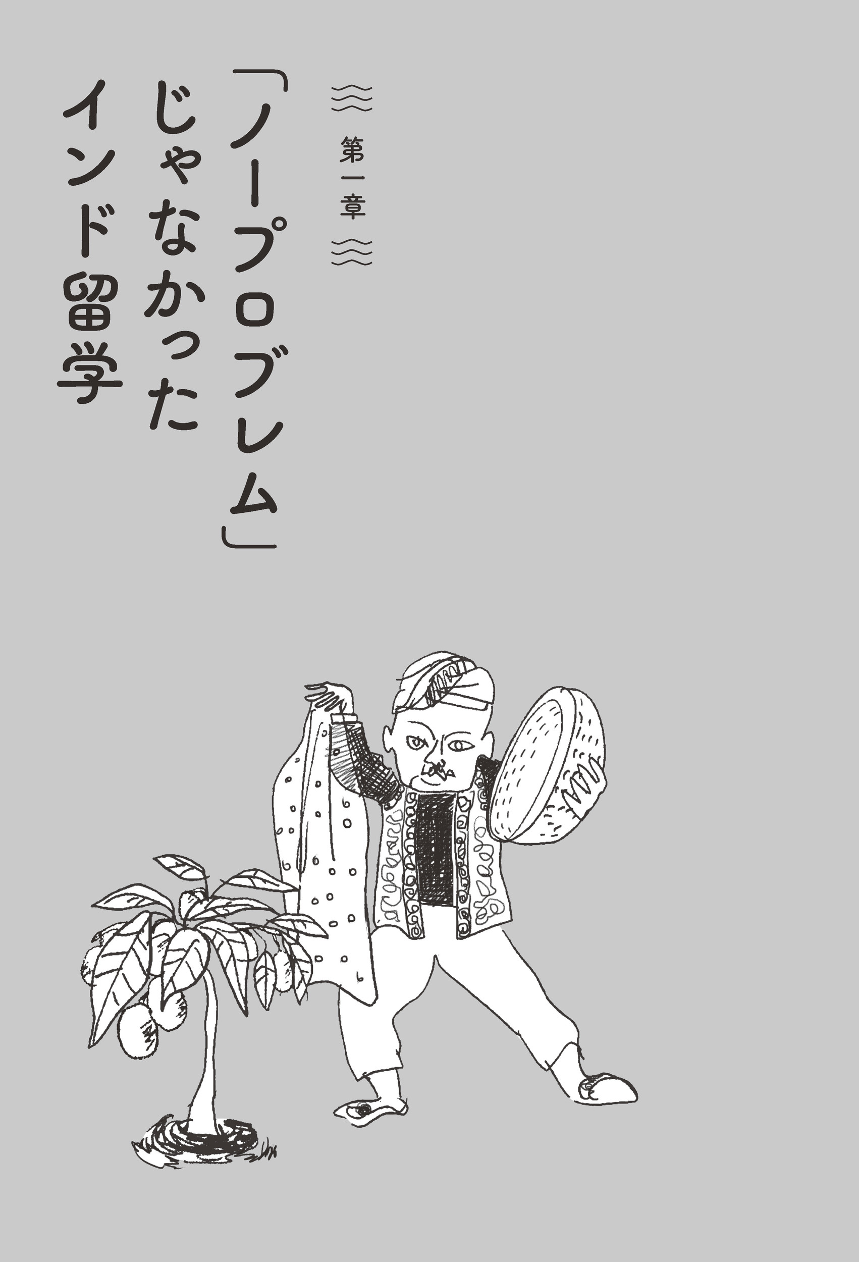 サムネイル画像2