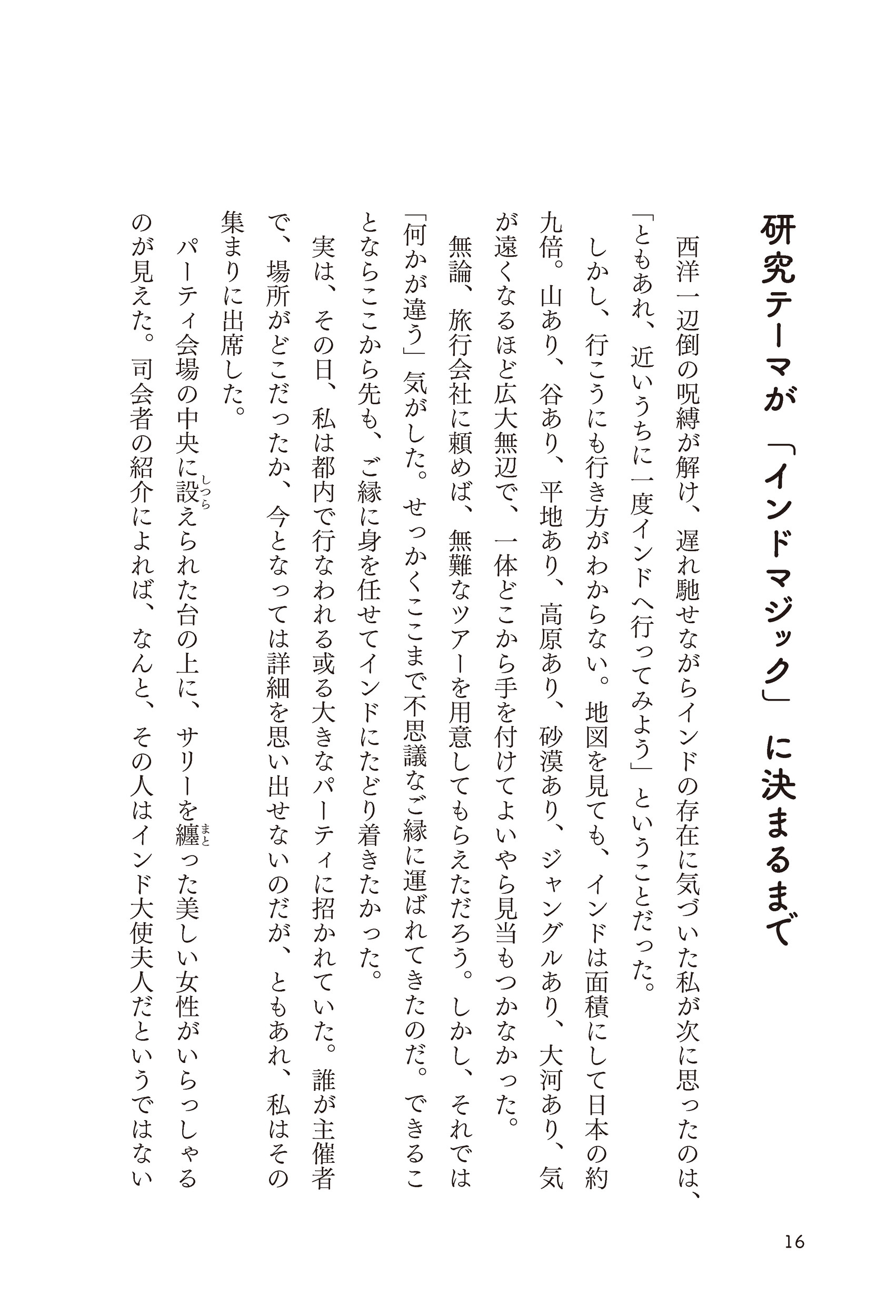 サムネイル画像3
