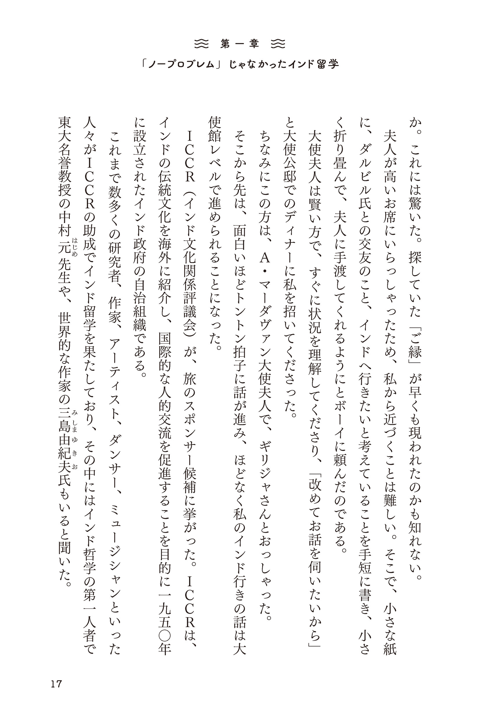 サムネイル画像4