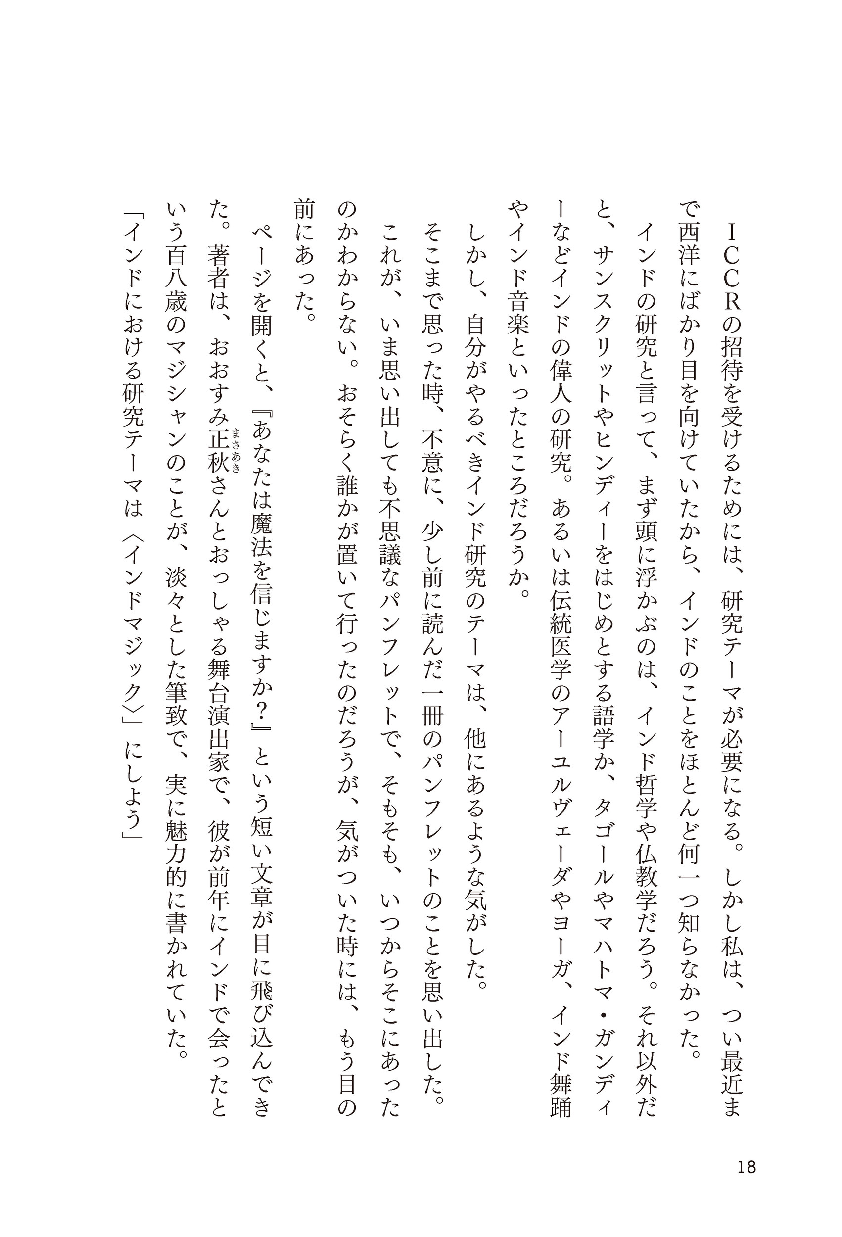 サムネイル画像5