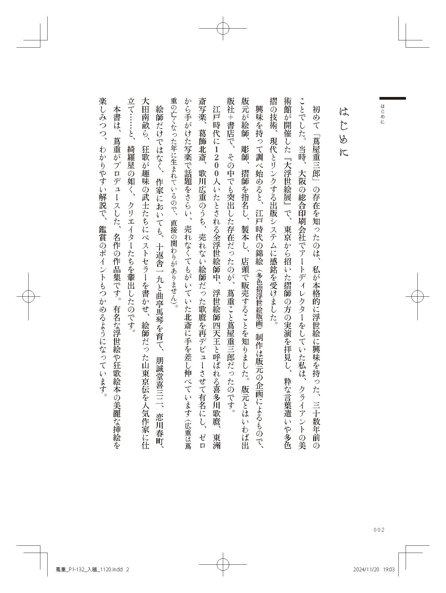 サムネイル画像1