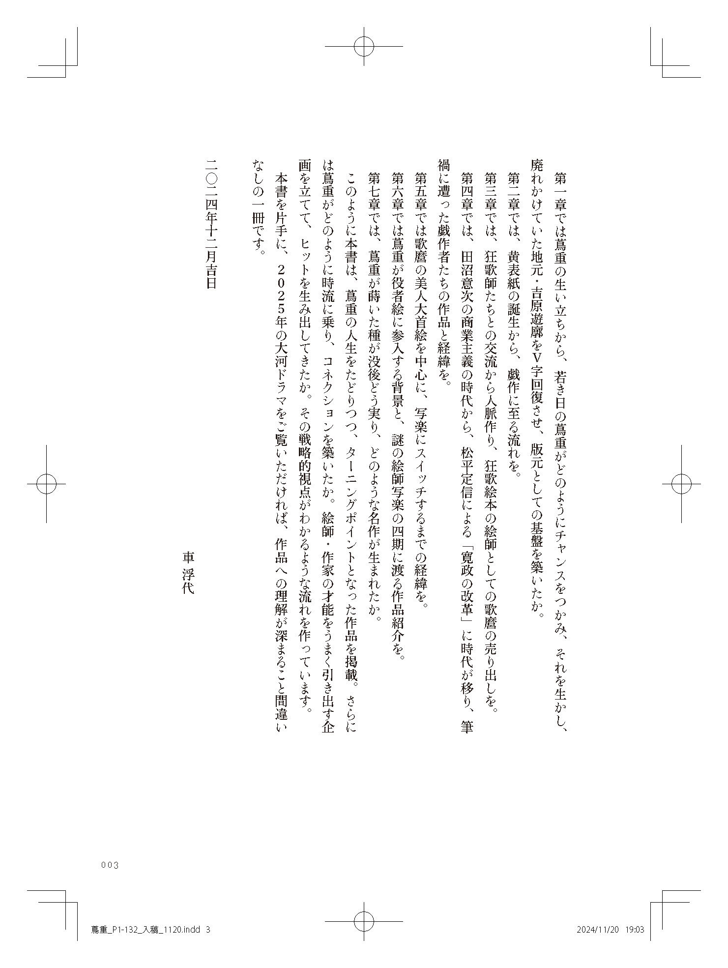 サムネイル画像2