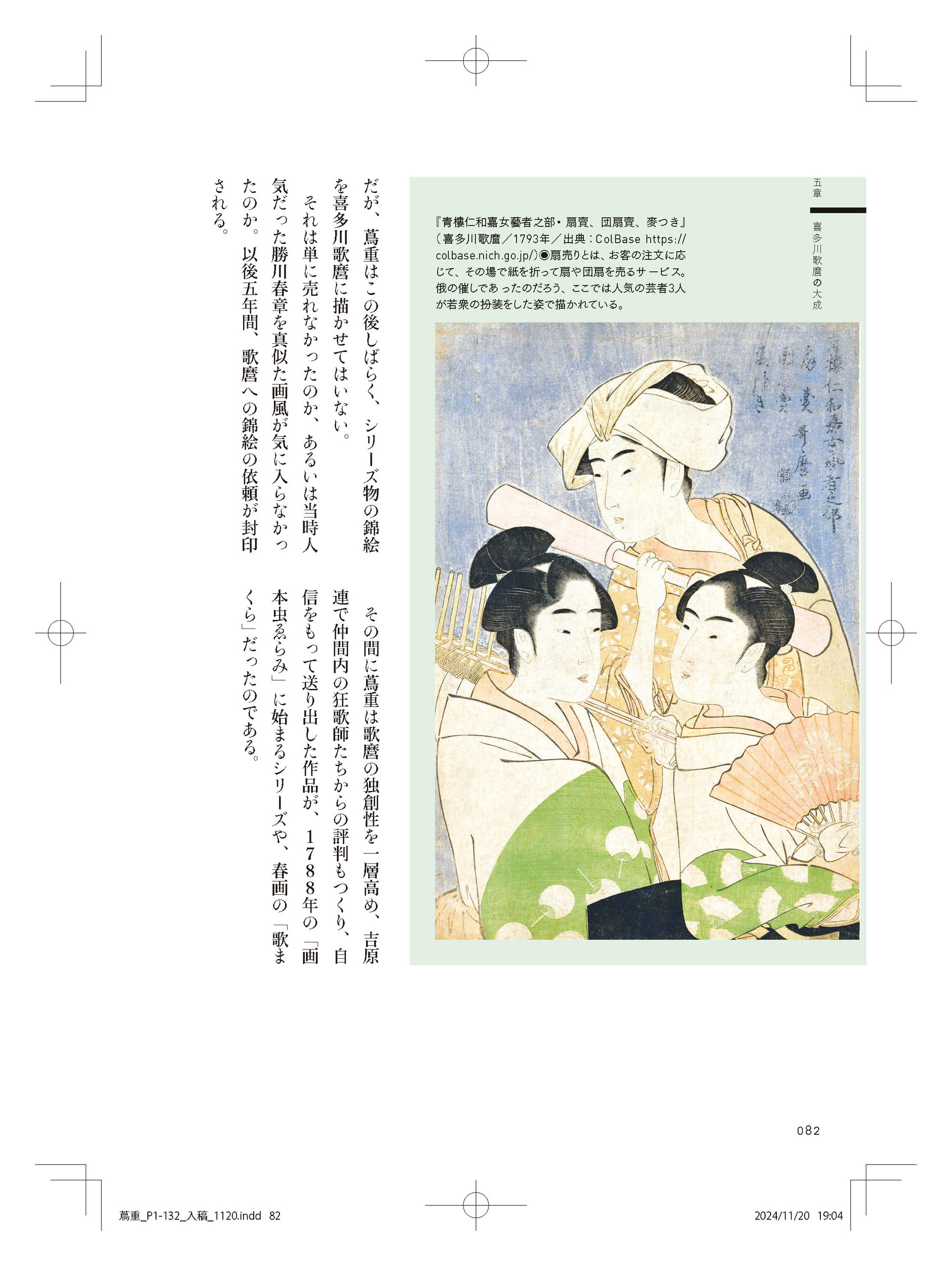 サムネイル画像5