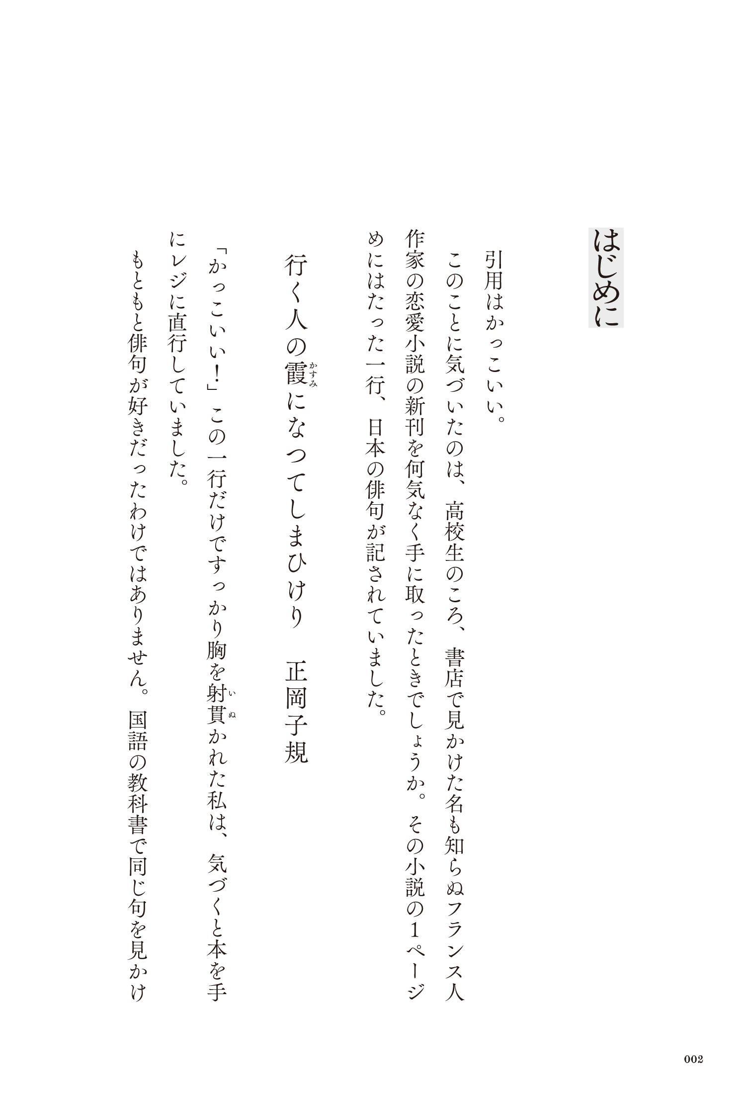 サムネイル画像1