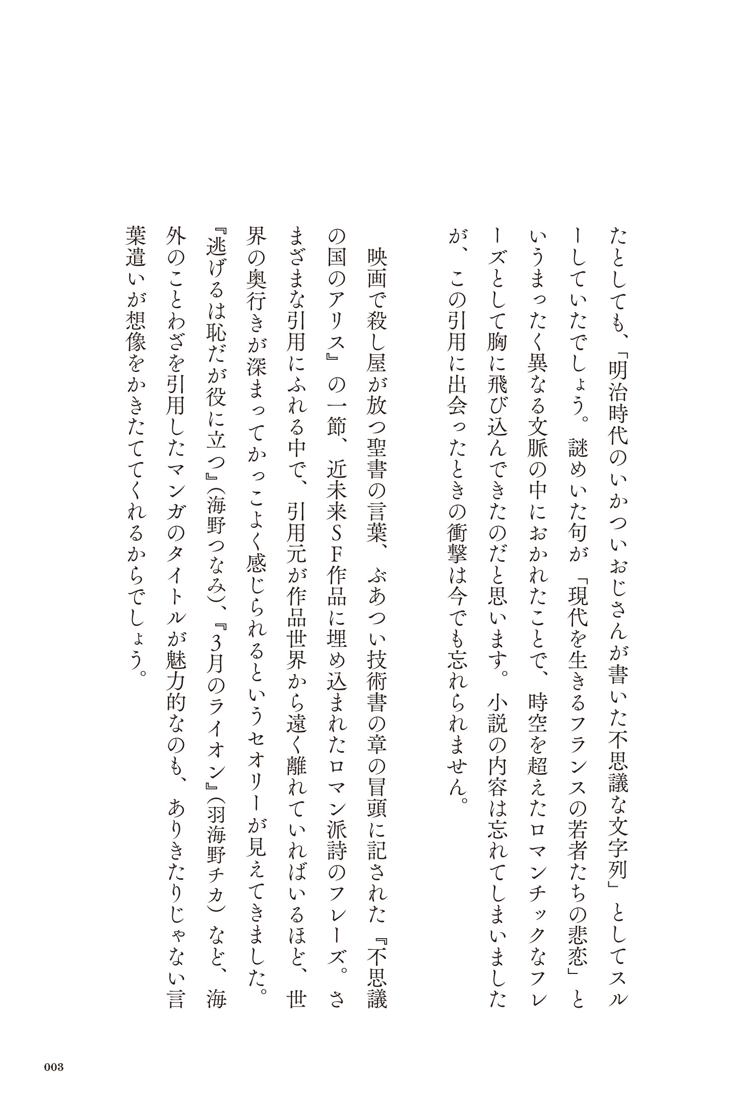 サムネイル画像2