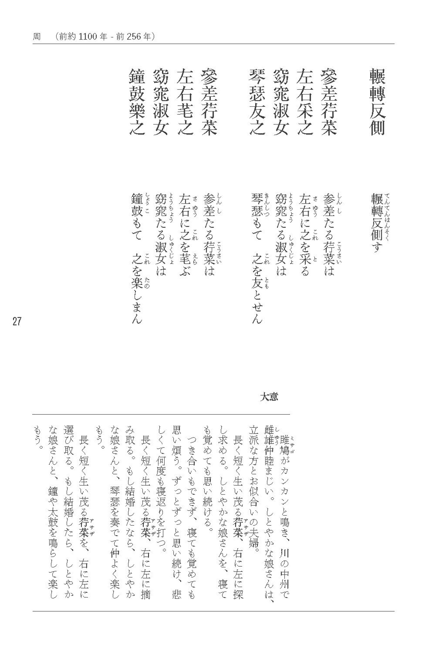 サムネイル画像2