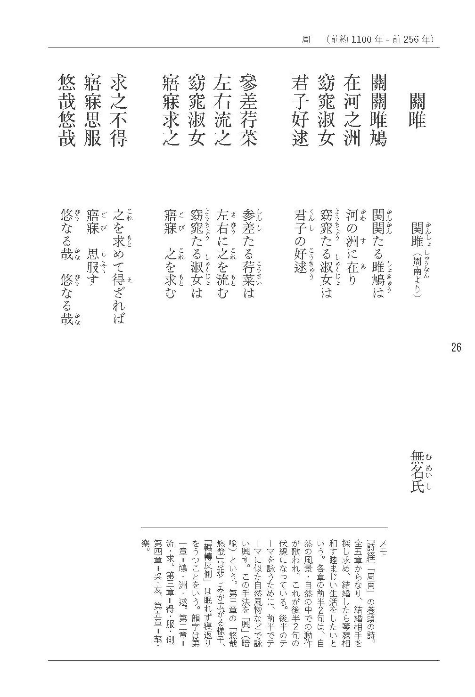 サムネイル画像3