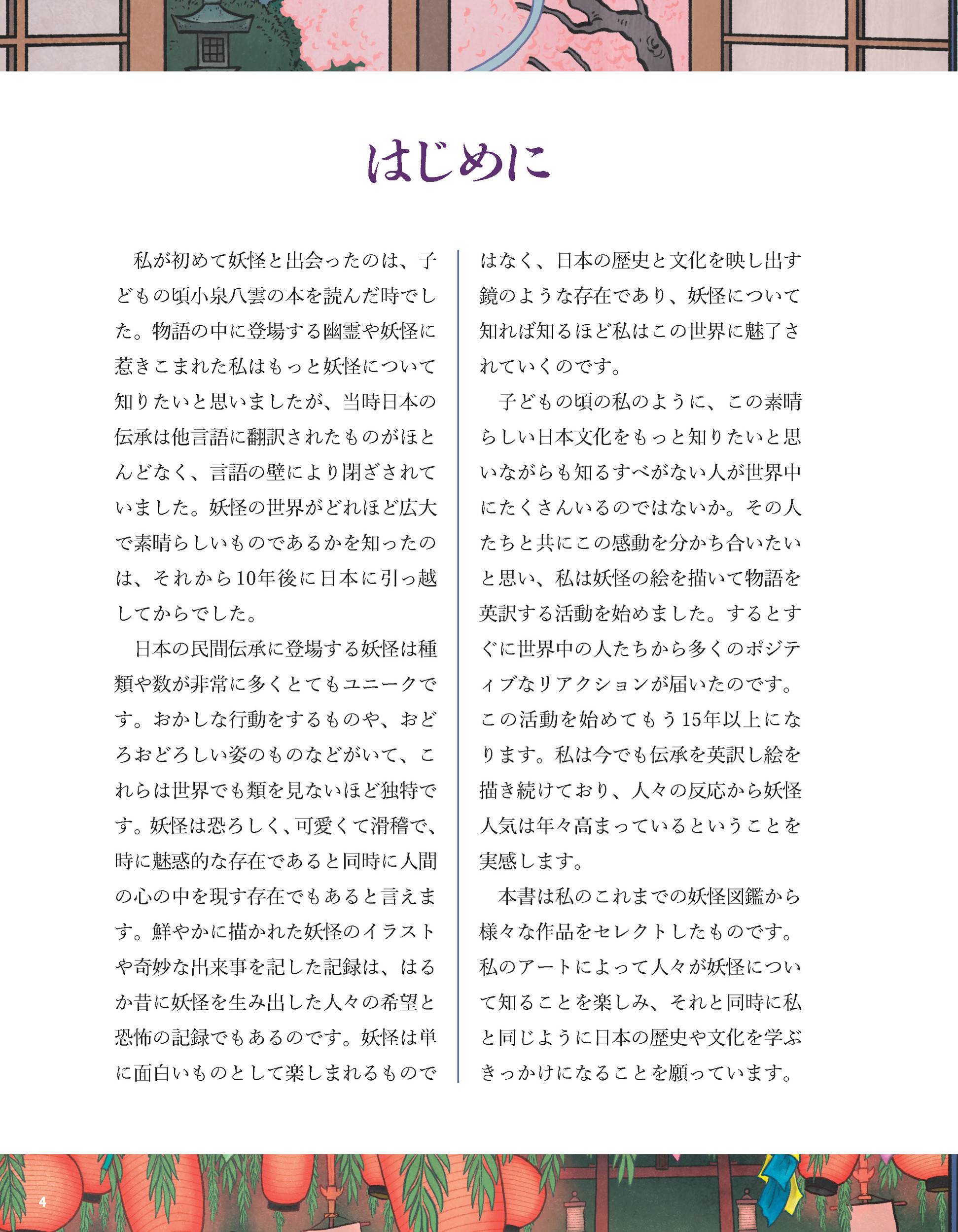 サムネイル画像1