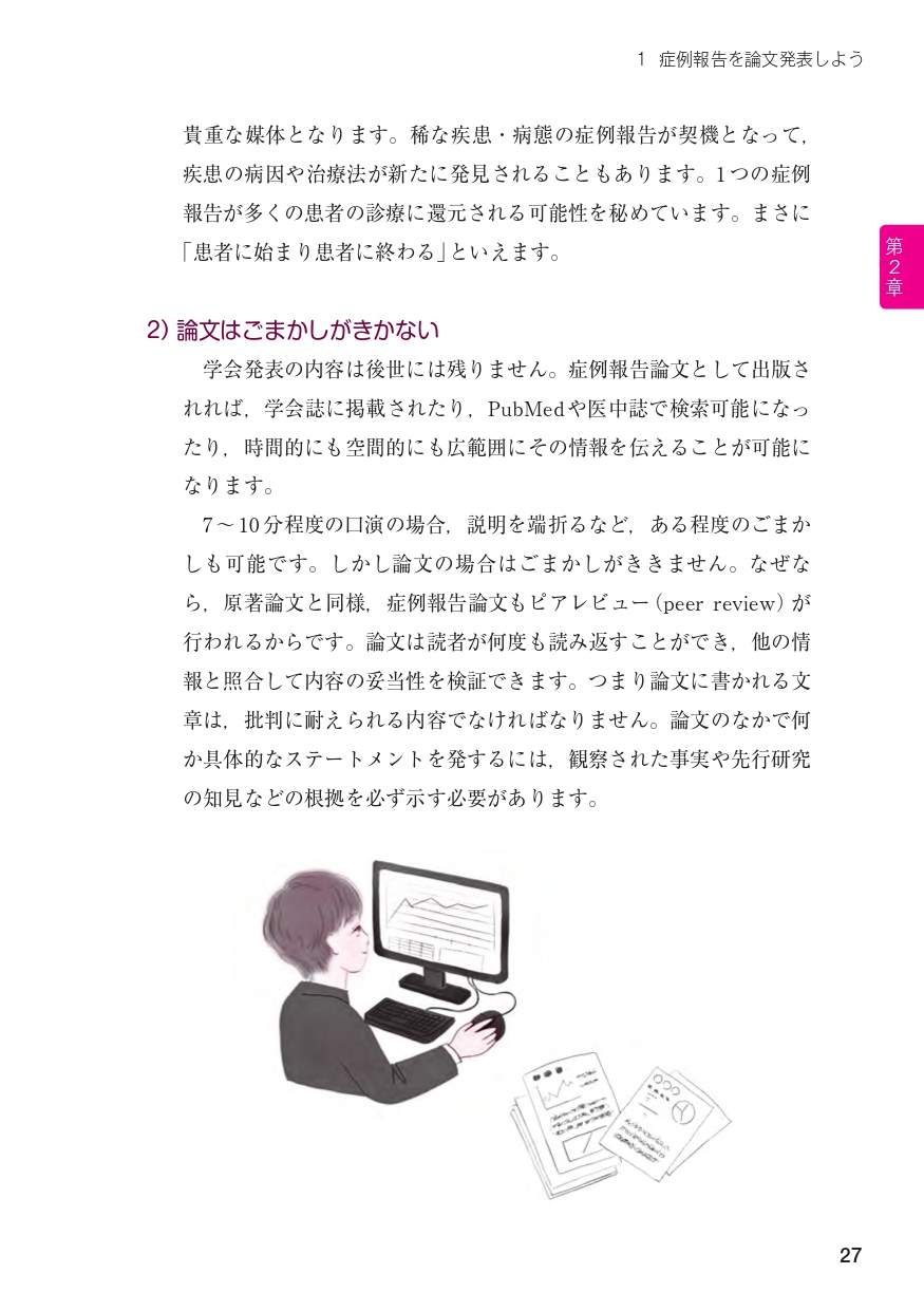 サムネイル画像2