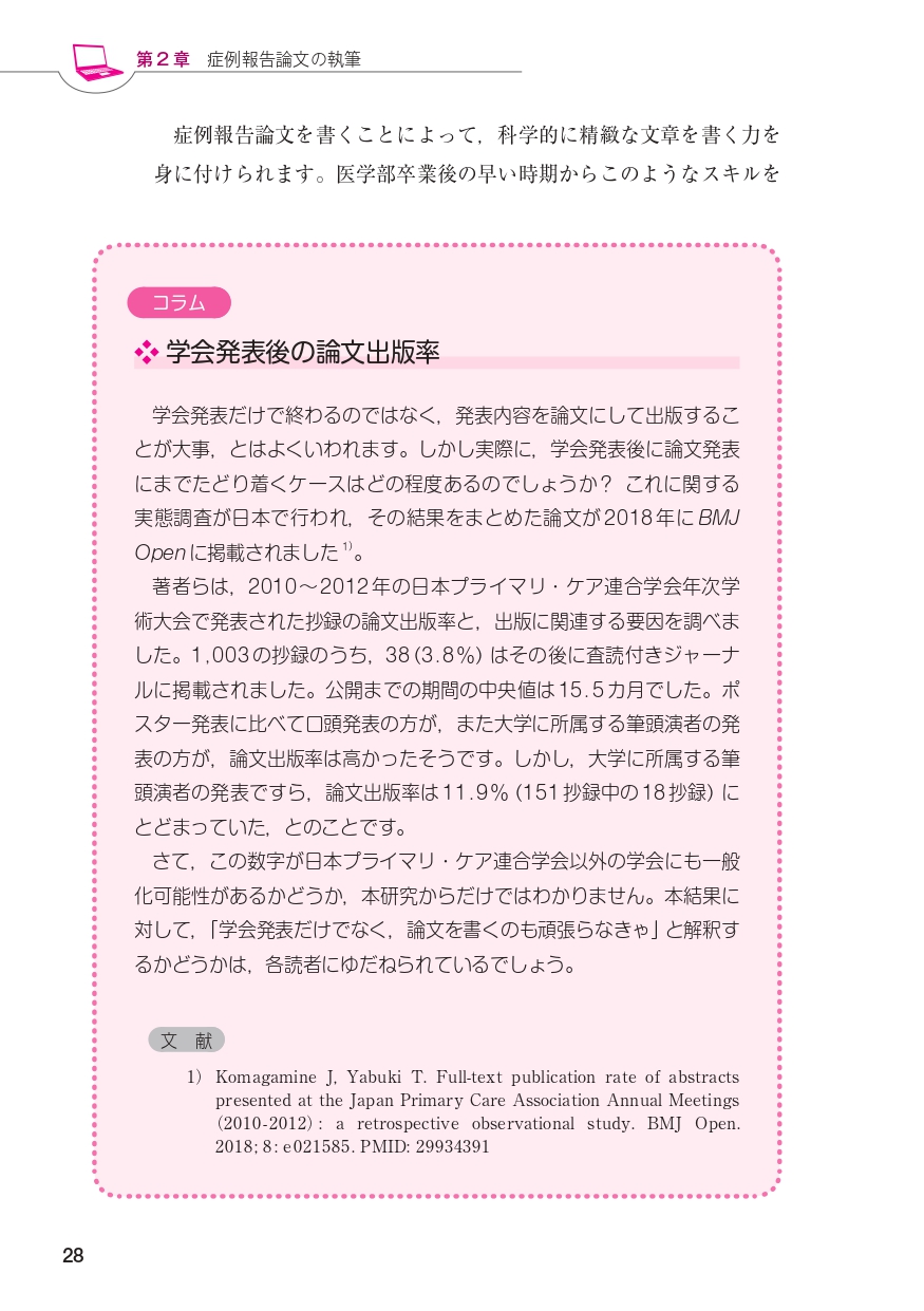 サムネイル画像3