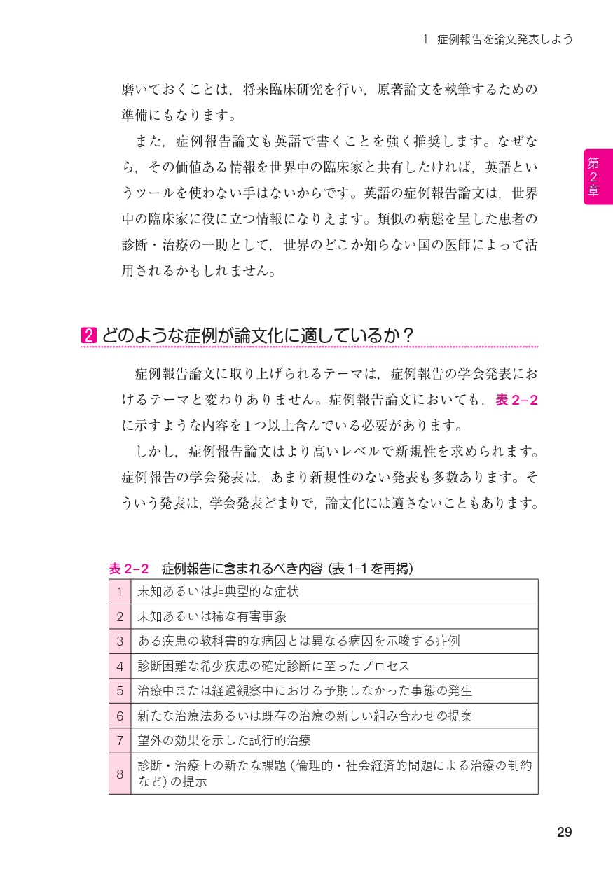 サムネイル画像5