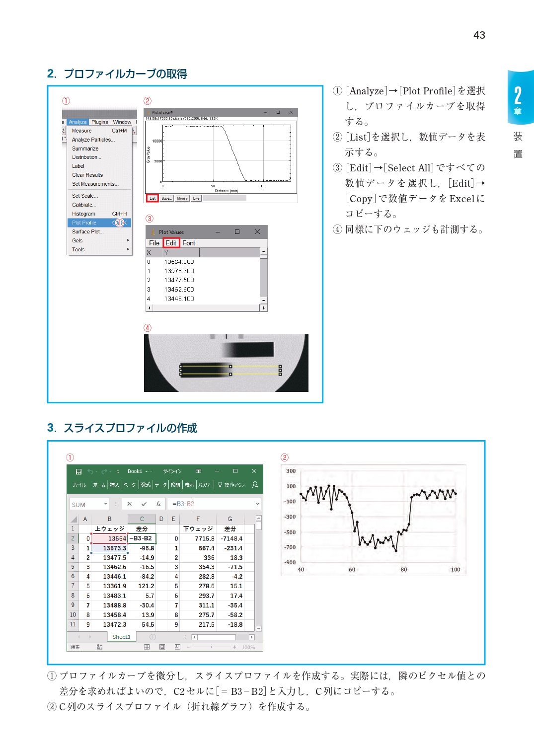 サムネイル画像2