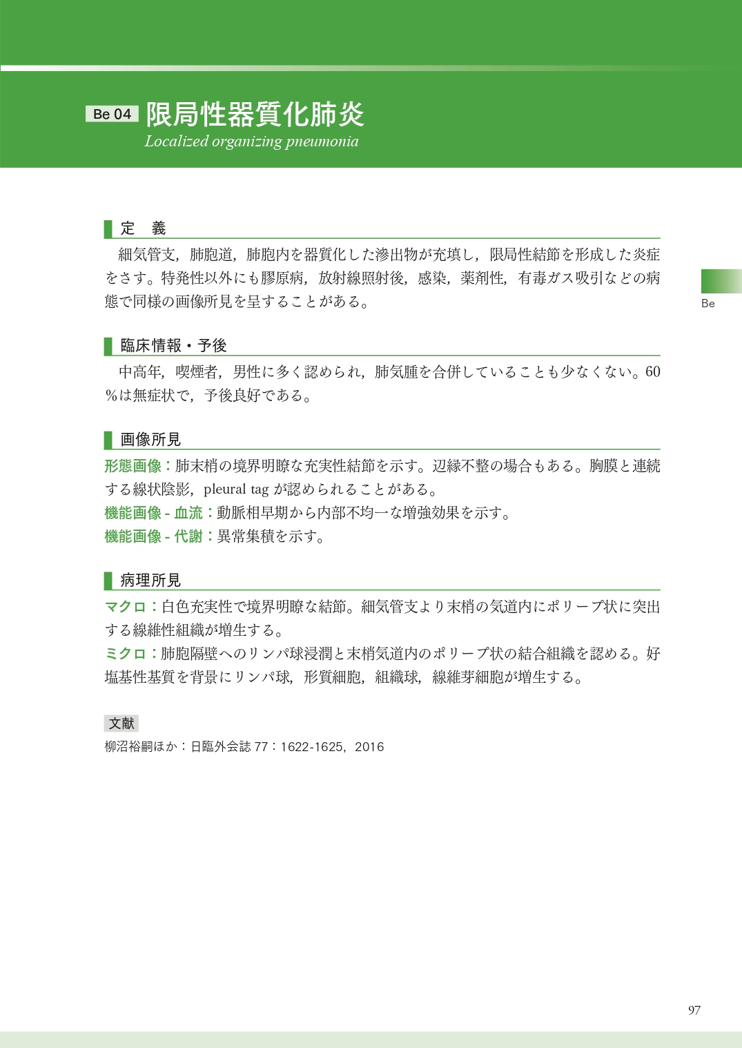 サムネイル画像3